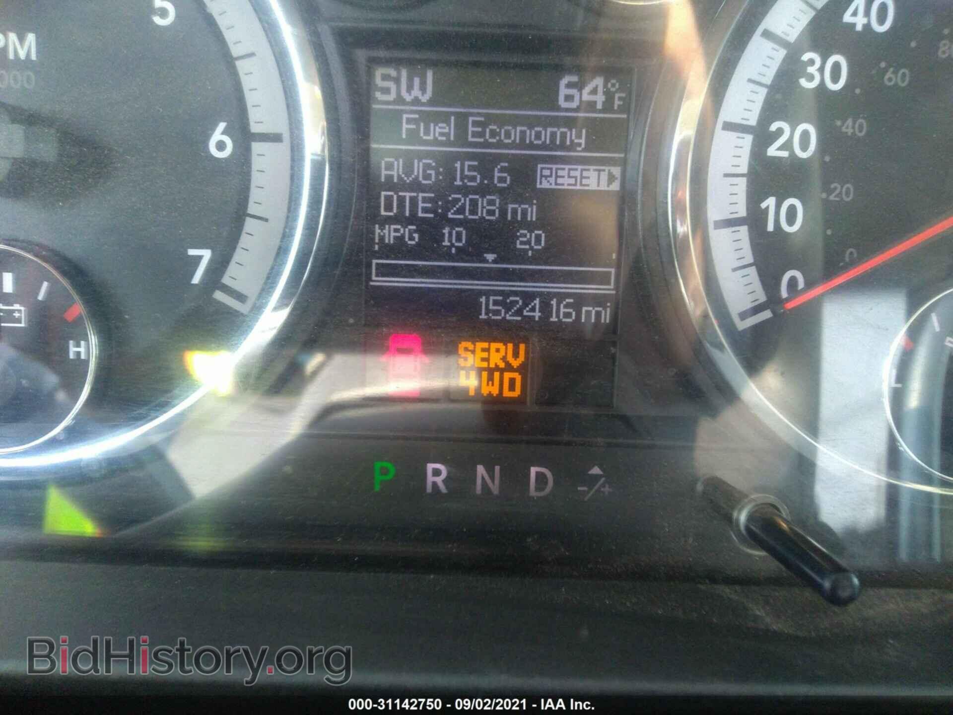 2012 RAM 1500 - VIN: 1C6RD7GP6CS102104 - Фото 7