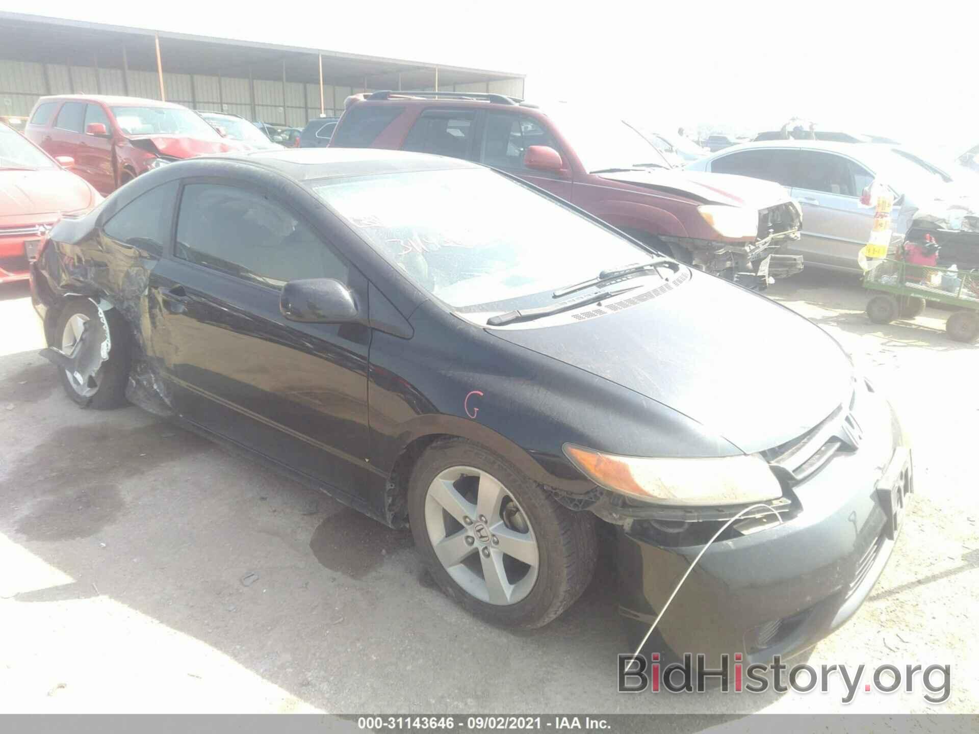 Photo 2HGFG128X6H557308 - HONDA CIVIC CPE 2006