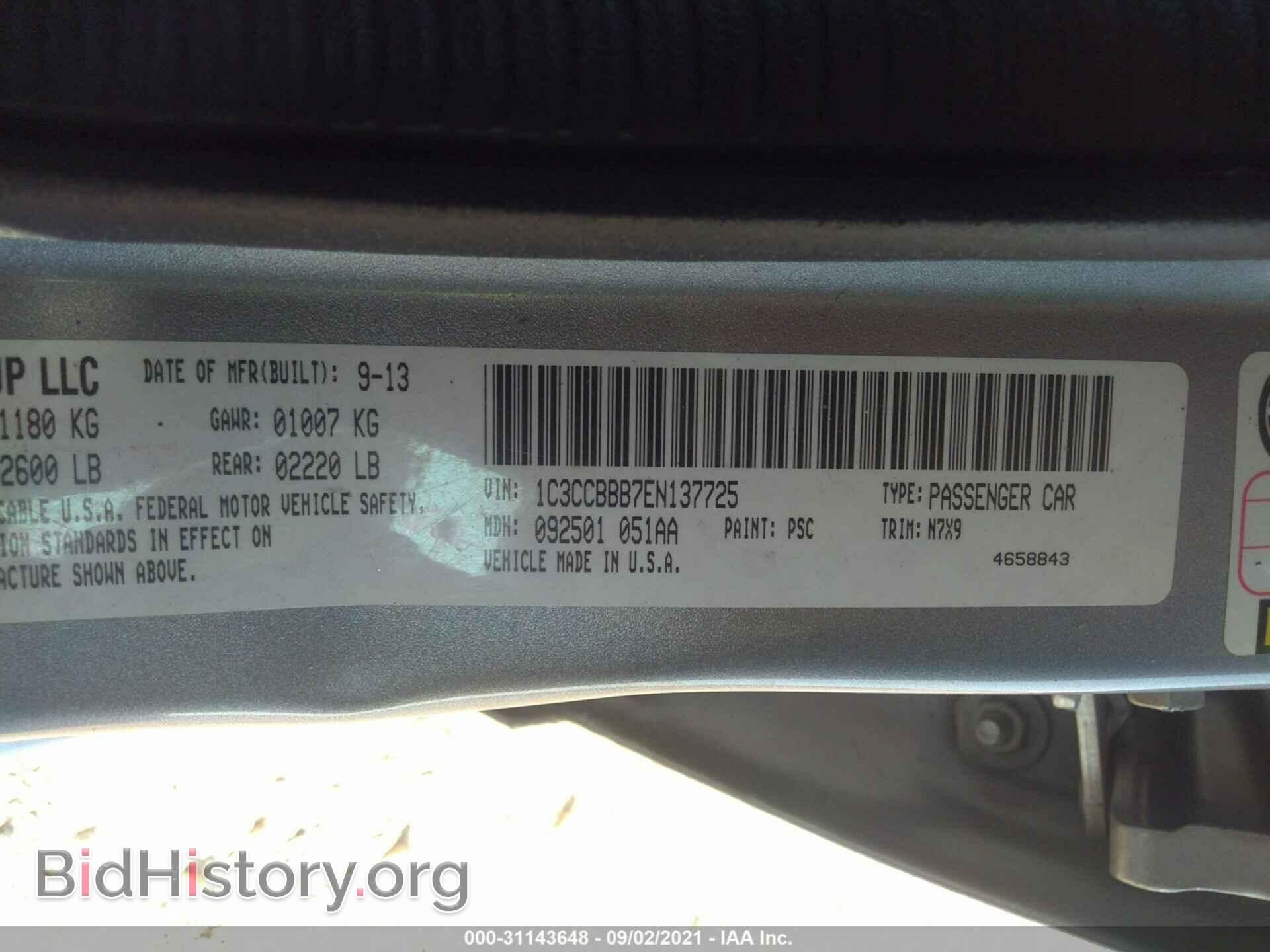 2014 CHRYSLER 200 - VIN: 1C3CCBBB7EN137725 - Фото 9