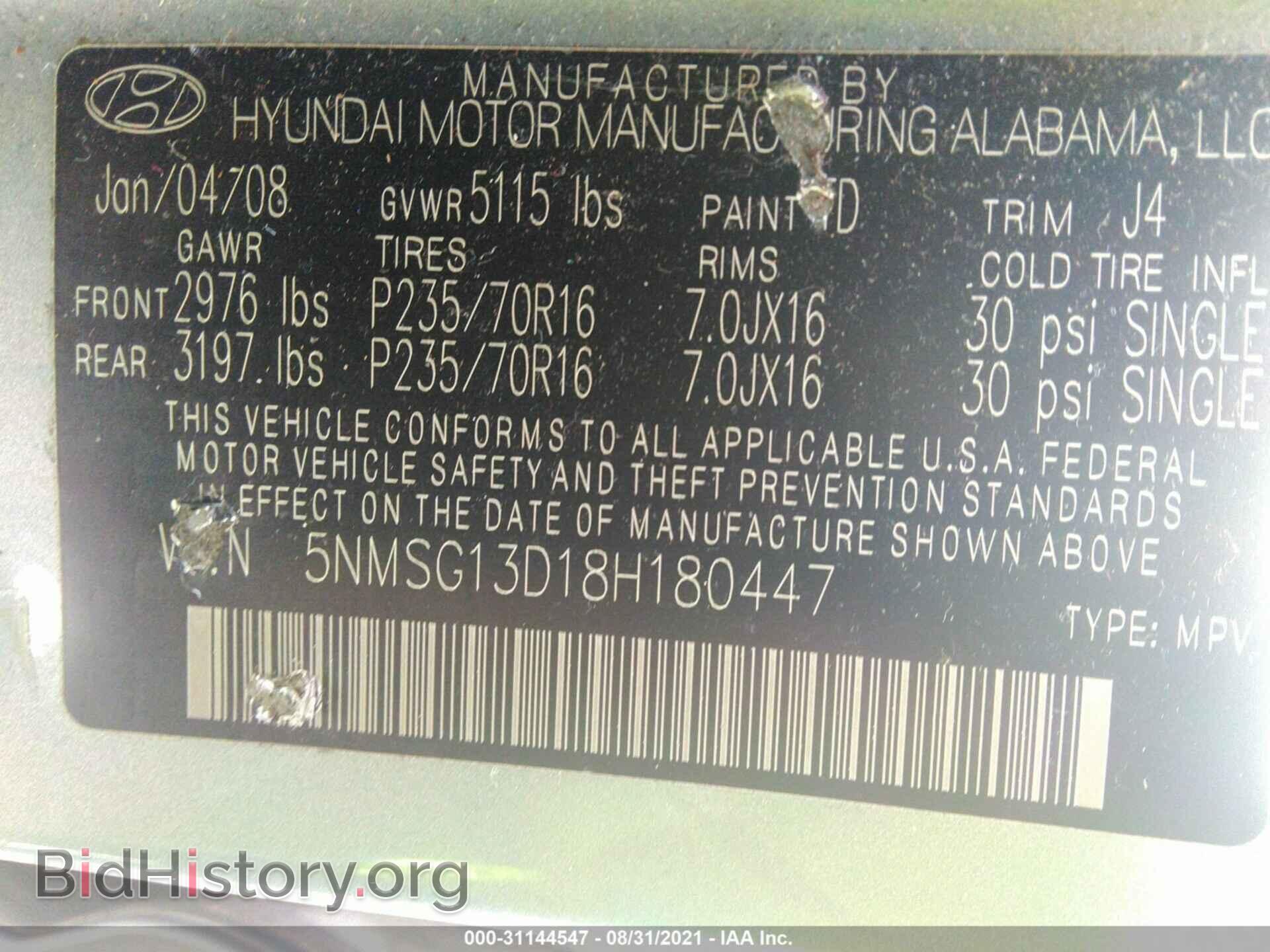 2008 HYUNDAI SANTA FE - VIN: 5NMSG13D18H180447 - Фото 9