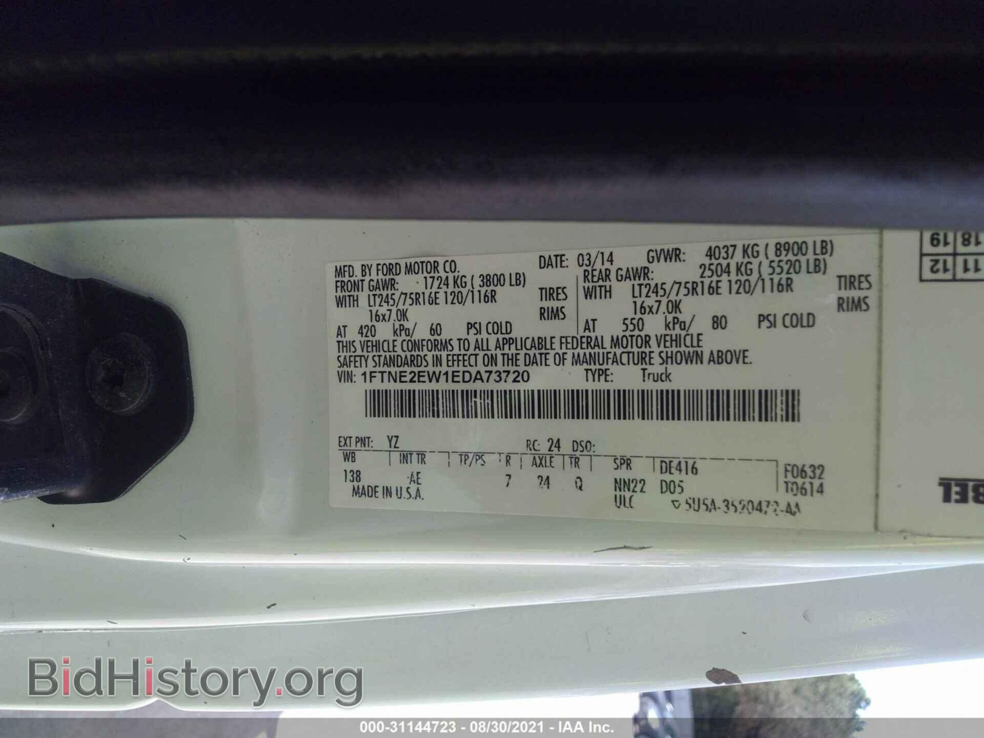 2014 FORD ECONOLINE CARGO VAN - VIN: 1FTNE2EW1EDA73720 - Фото 9