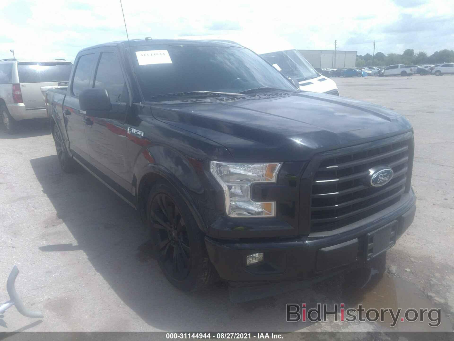 Photo 1FTEW1CF4HKD07438 - FORD F-150 2017