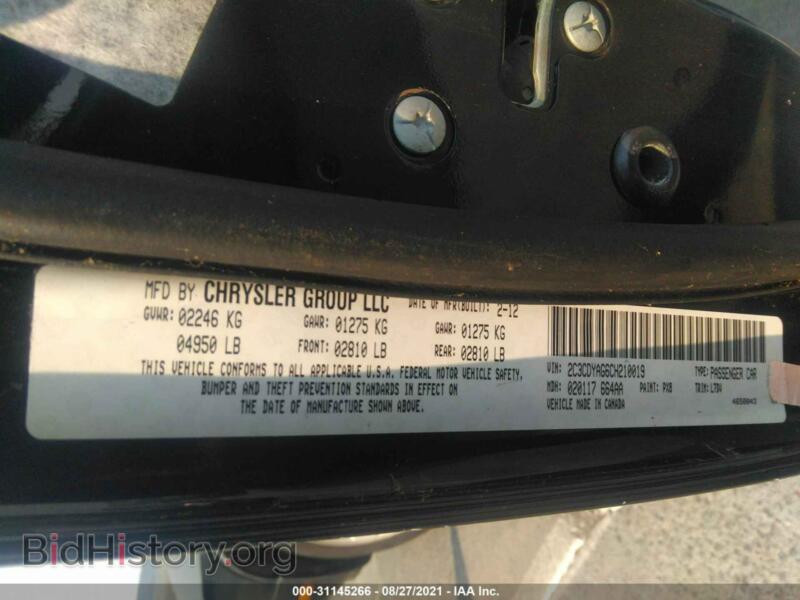 2012 Dodge CHALLENGER (VIN 2C3CDYAG6CH210019) — photo 9 of 11