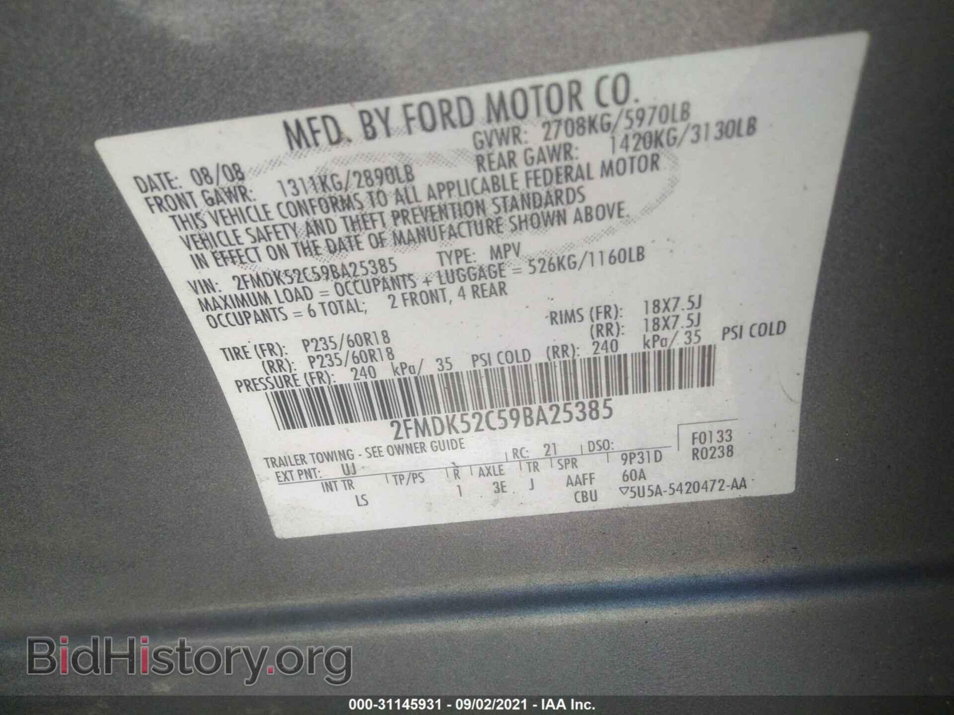 2009 FORD FLEX - VIN: 2FMDK52C59BA25385 - Фото 9