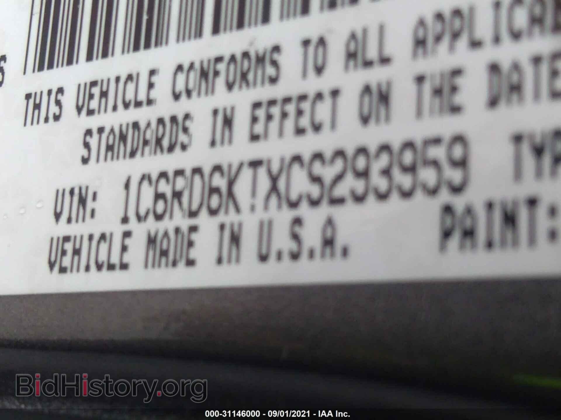 2012 RAM 1500 - VIN: 1C6RD6KTXCS293959 - Photo 9