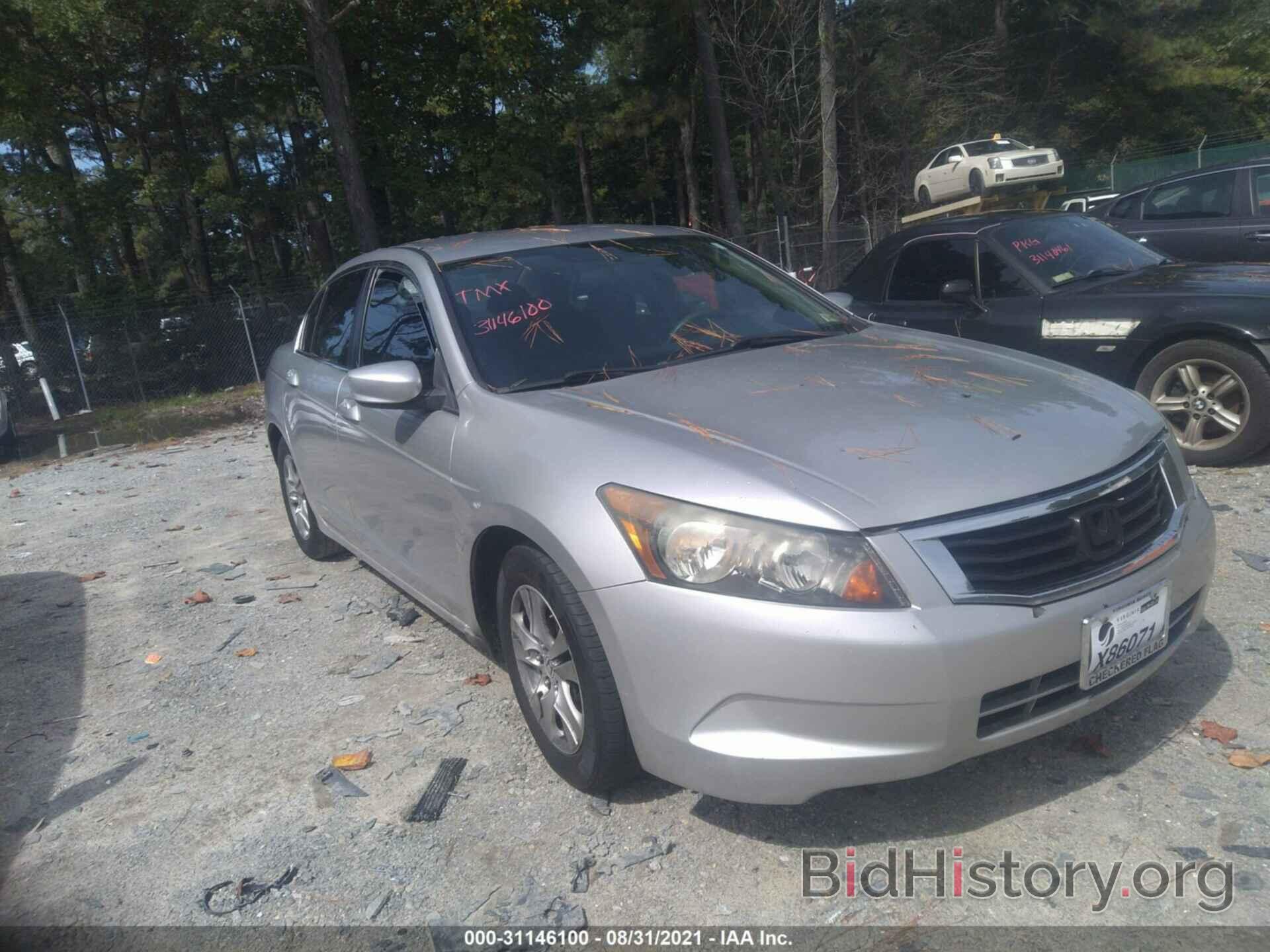 Photo 1HGCP26488A116083 - HONDA ACCORD SDN 2008