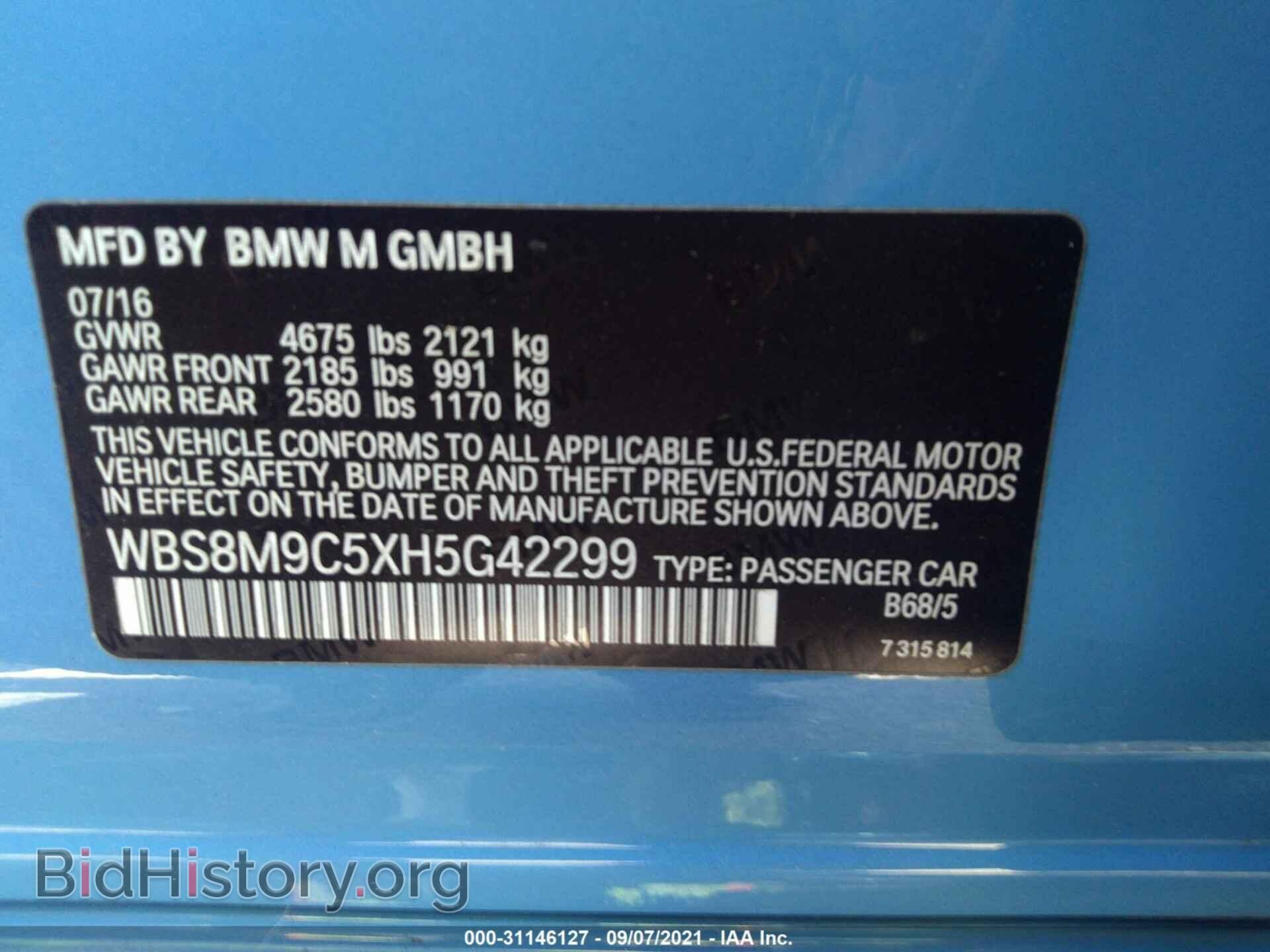 2017 BMW M3 - VIN: WBS8M9C5XH5G42299 - Photo 9