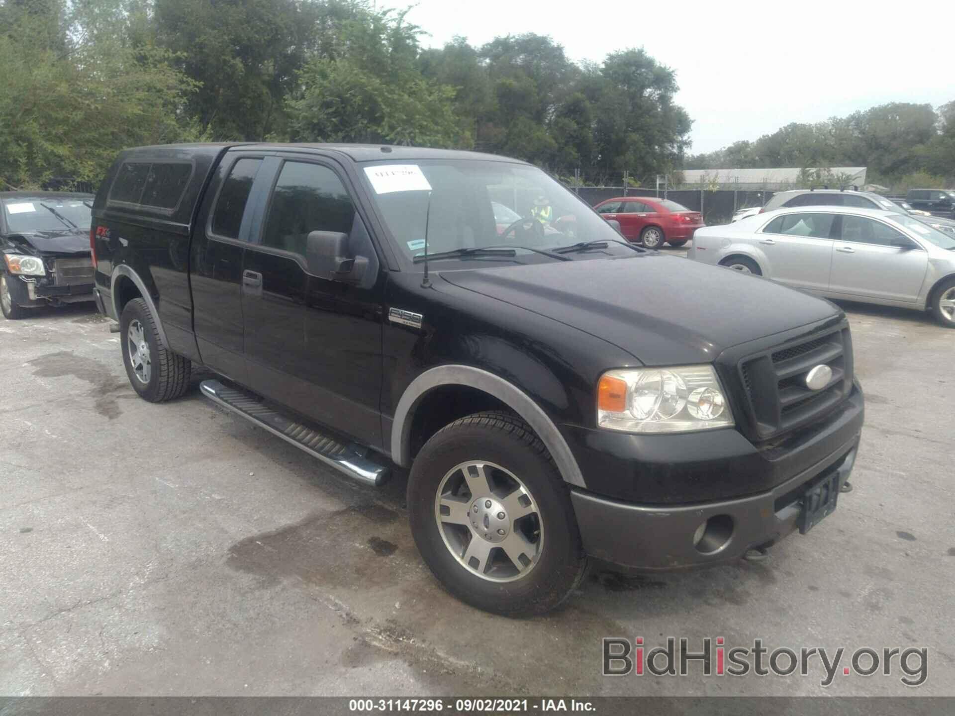 Photo 1FTPX14V78FB85341 - FORD F-150 2008