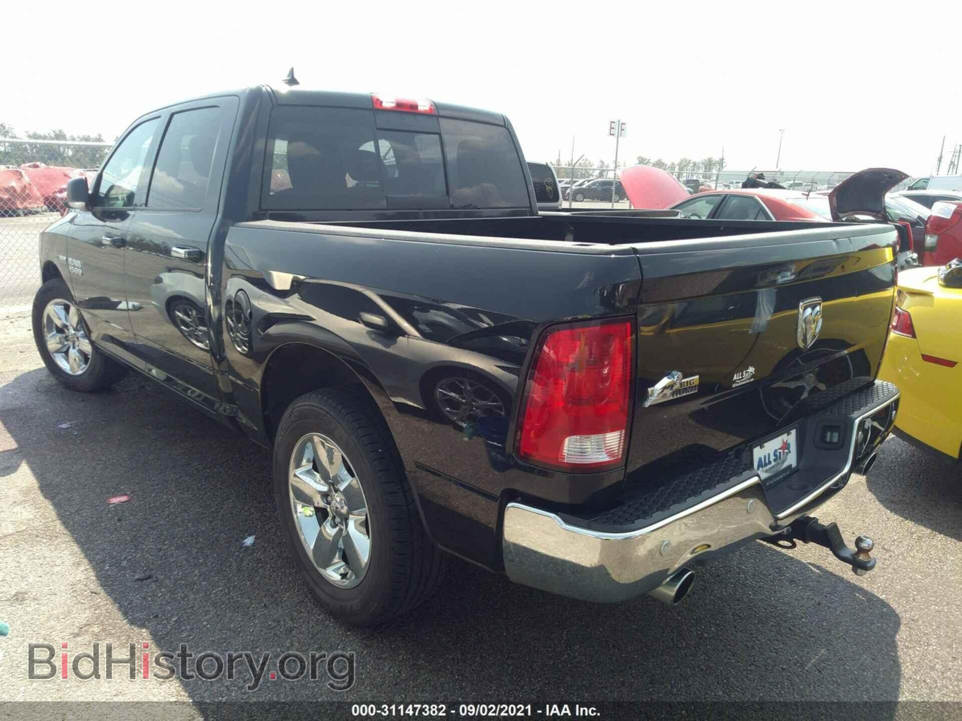 2017 RAM 1500 - VIN: 1C6RR6LT1HS514307 - Photo 3
