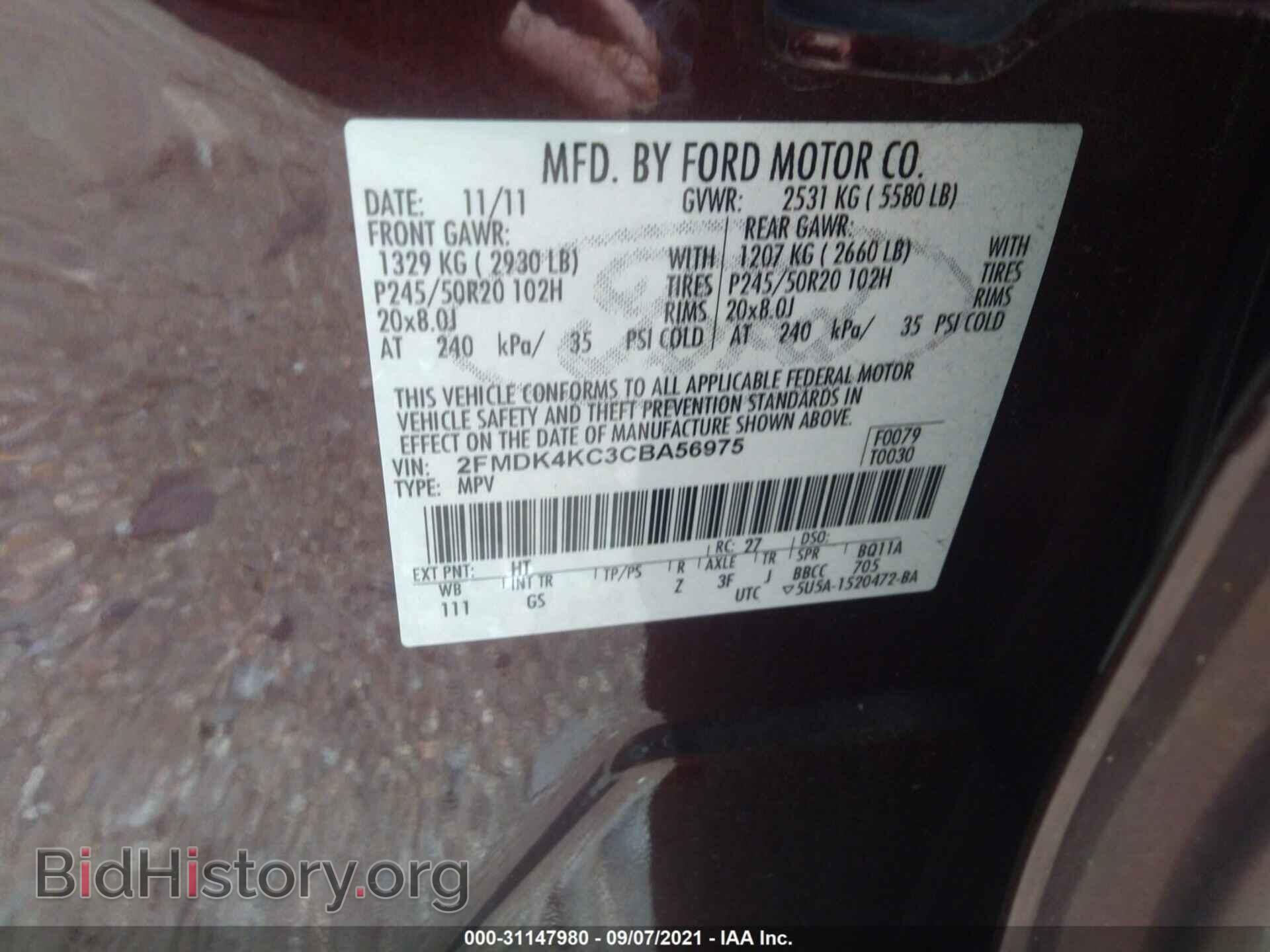 2012 FORD EDGE - VIN: 2FMDK4KC3CBA56975 - Фото 9