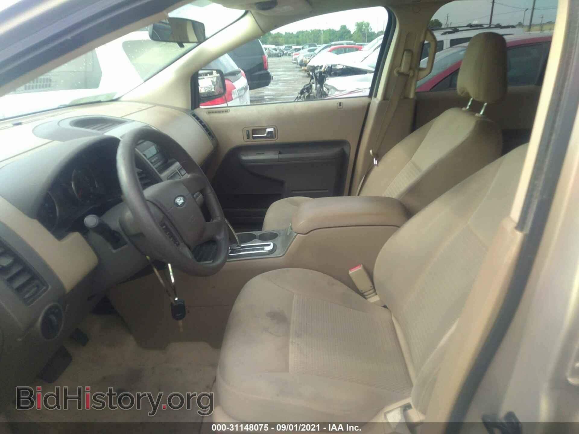 2007 FORD EDGE - VIN: 2FMDK36C67BB58488 - Photo 5