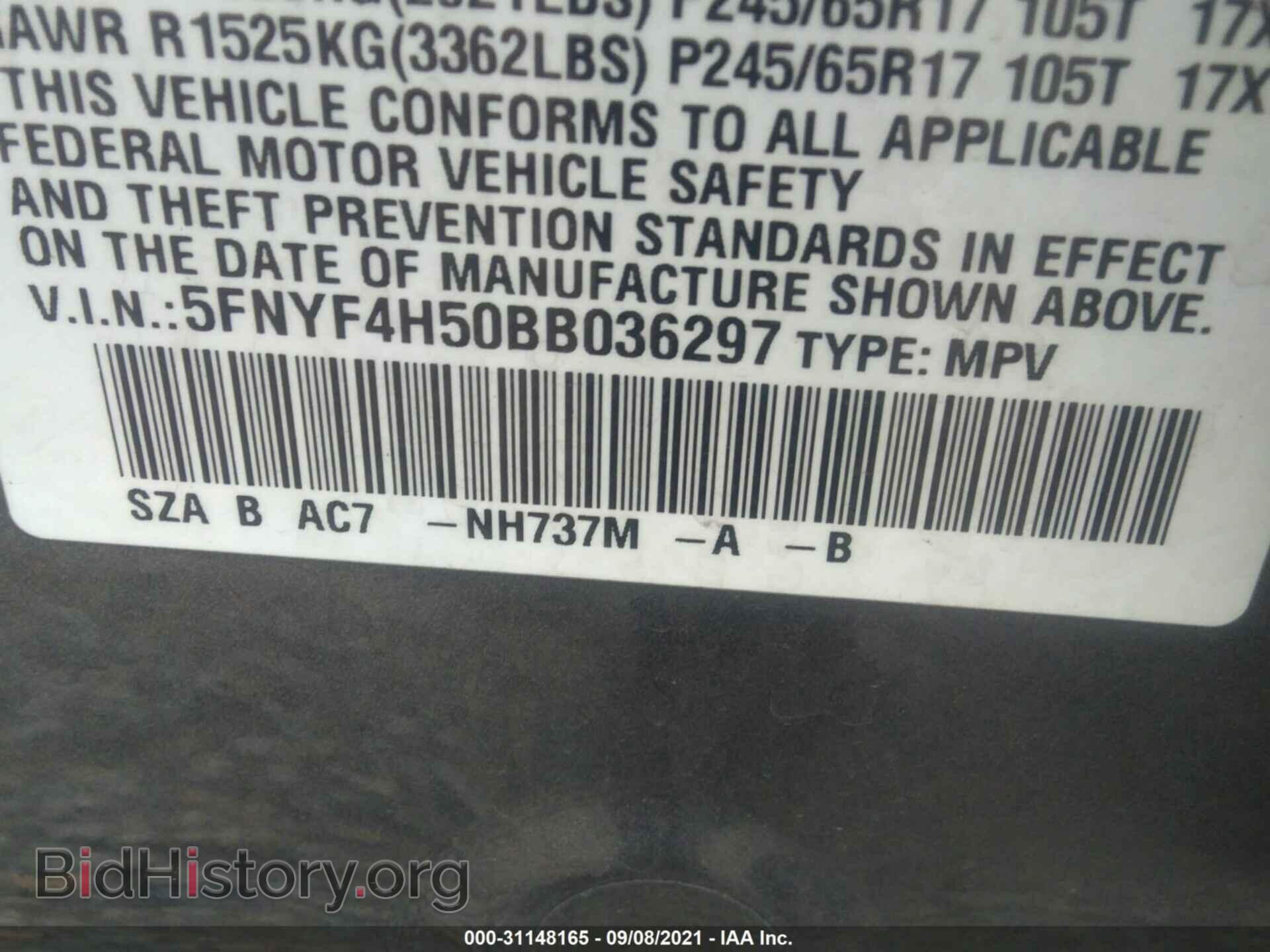 2011 HONDA PILOT - VIN: 5FNYF4H50BB036297 - Фото 9