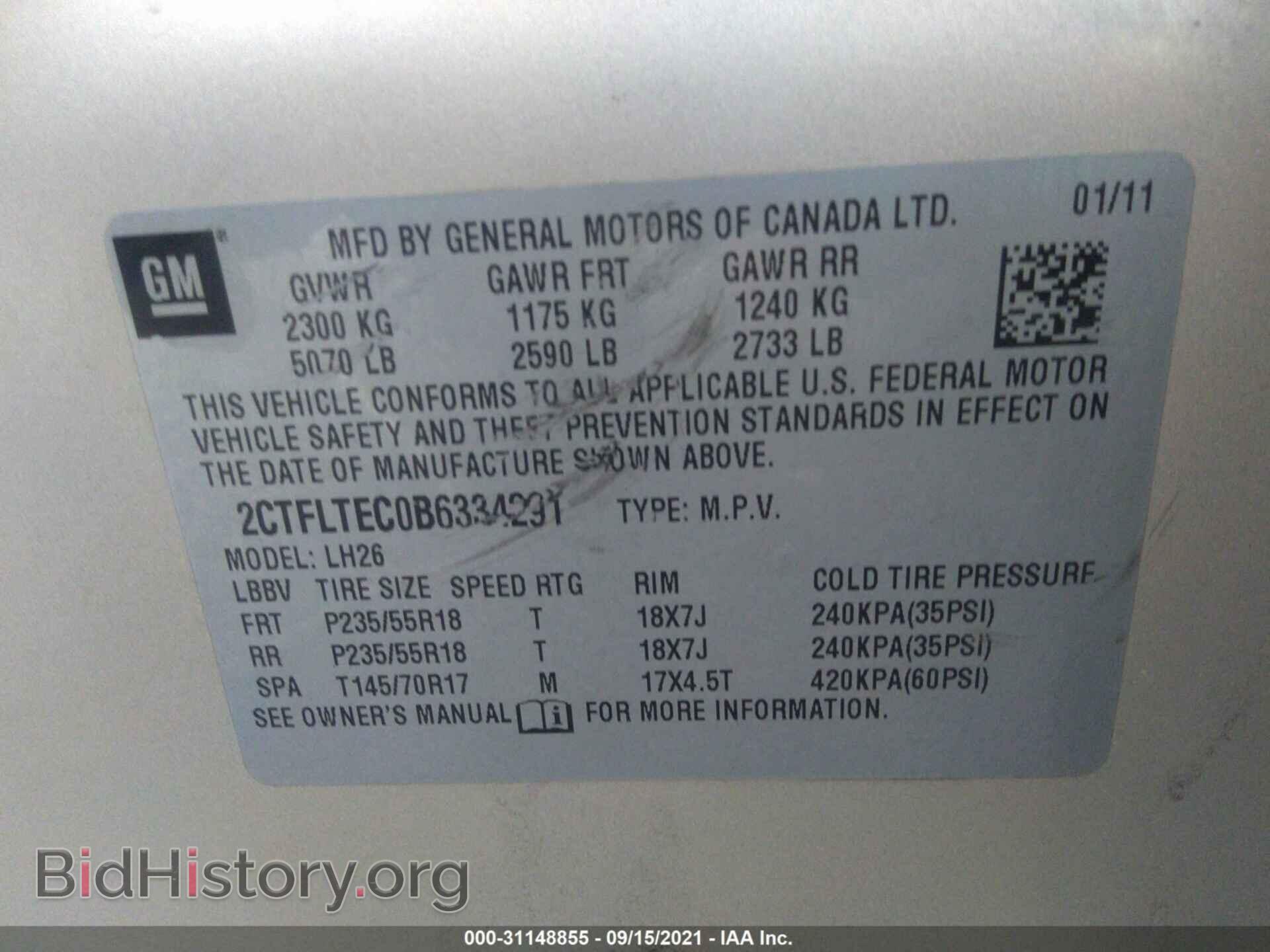 2011 GMC TERRAIN - VIN: 2CTFLTEC0B6334291 - Фото 9
