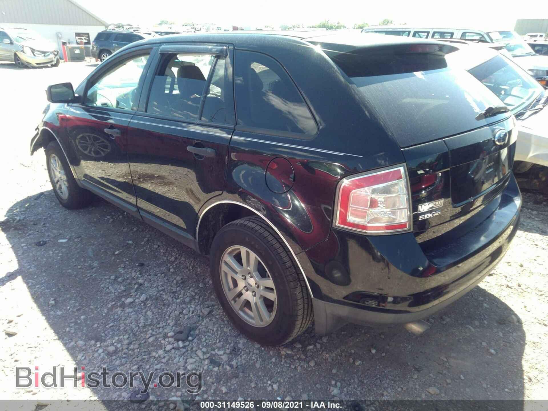 2007 FORD EDGE - VIN: 2FMDK36C37BB13248 - Photo 3