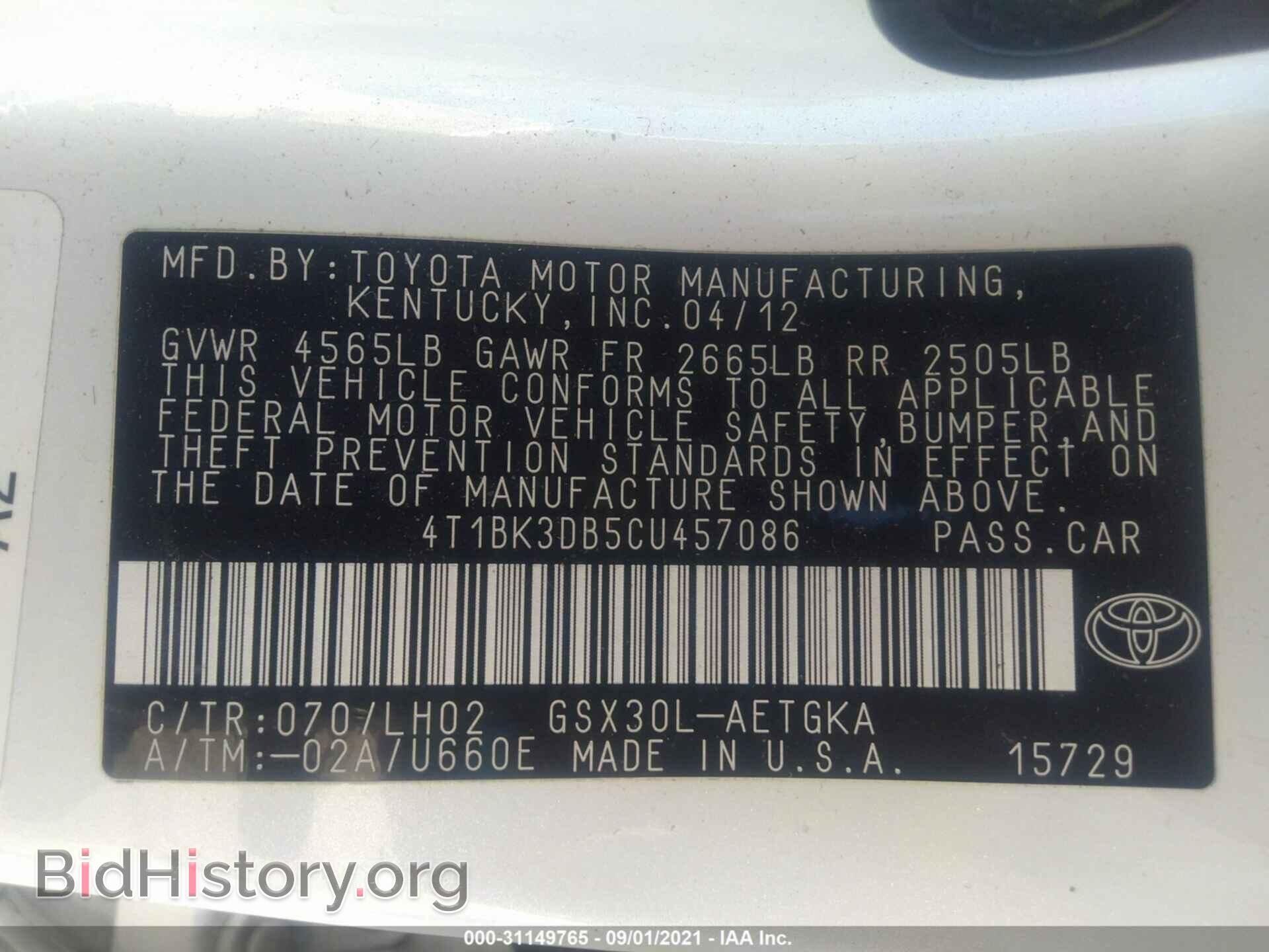 2012 TOYOTA AVALON - VIN: 4T1BK3DB5CU457086 - Фото 9