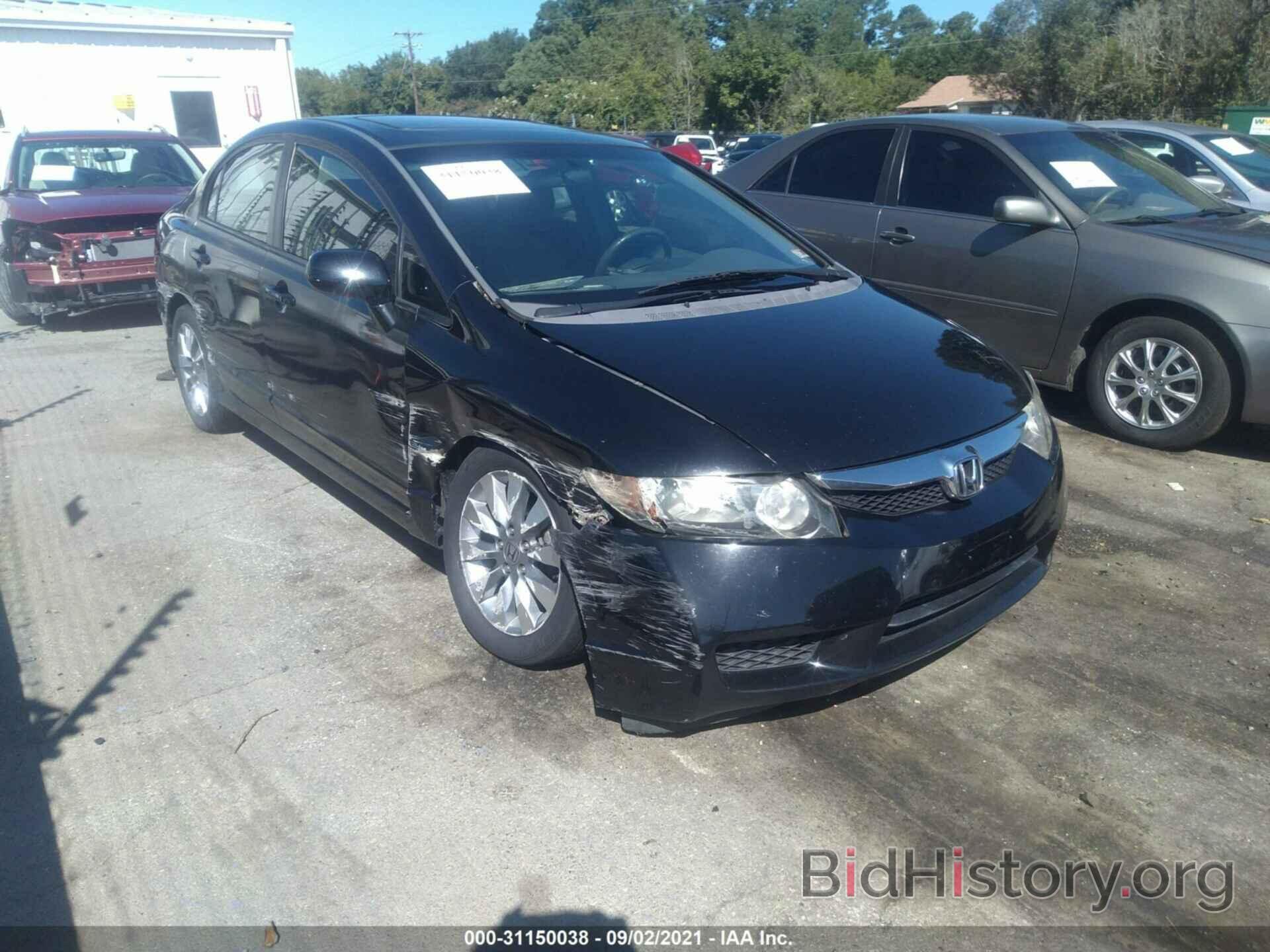 Photo 2HGFA16969H518286 - HONDA CIVIC SDN 2009