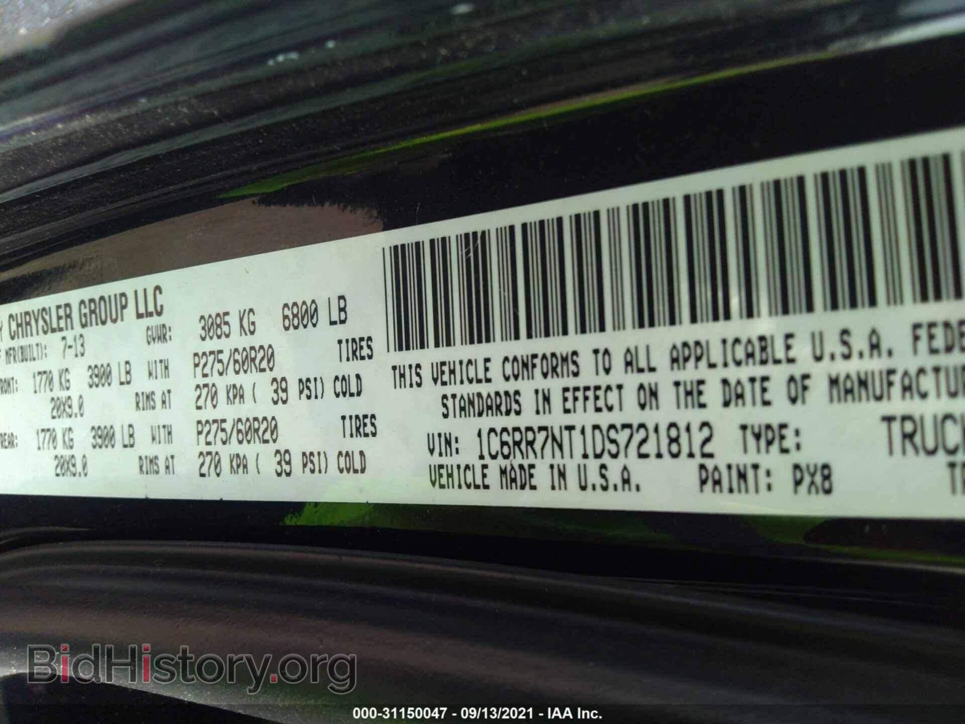 2013 RAM 1500 - VIN: 1C6RR7NT1DS721812 - Фото 9