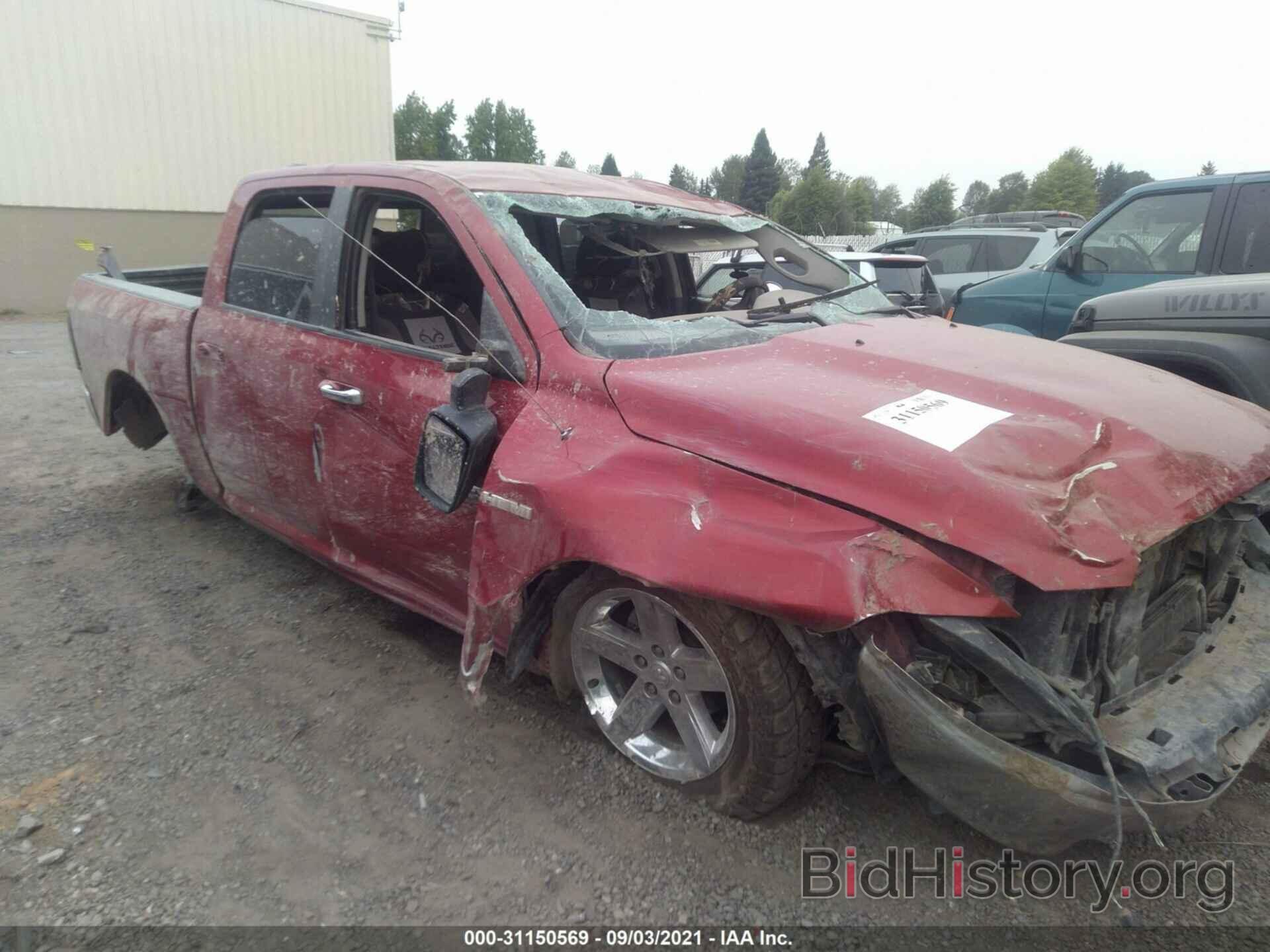 Photo 1D7RV1CT3AS128295 - DODGE RAM 1500 2010