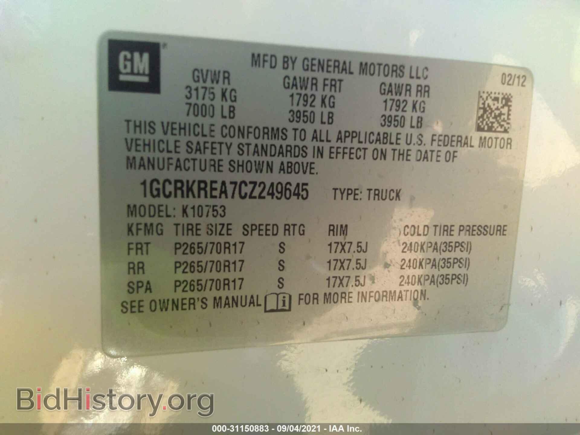 2012 CHEVROLET SILVERADO 1500 - VIN: 1GCRKREA7CZ249645 - Фото 9