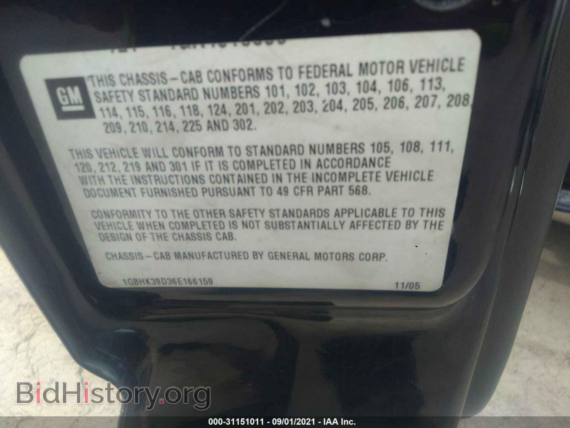 2006 CHEVROLET SILVERADO - VIN: 1GBHK39D36E166159 - Фото 9