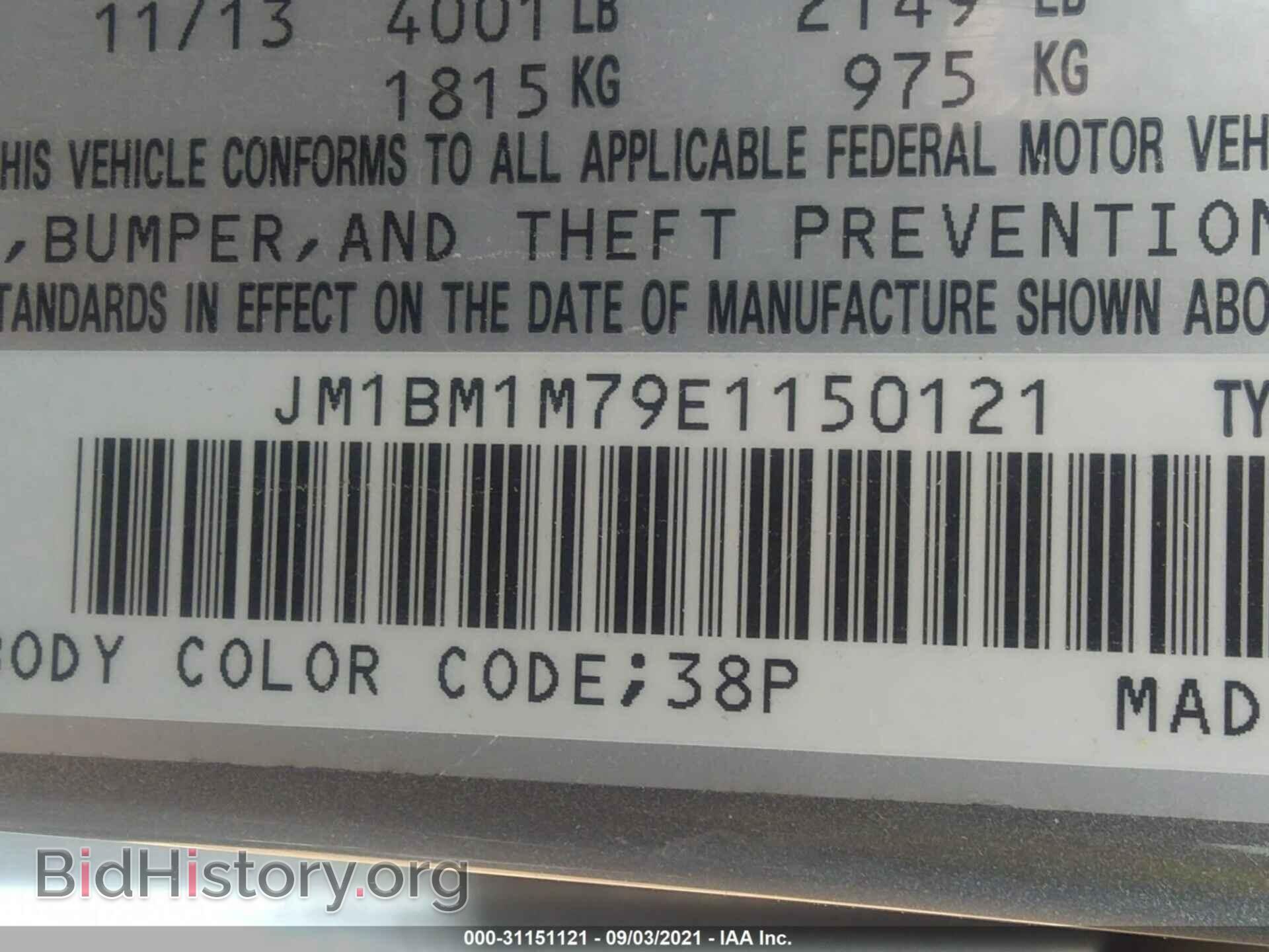 2014 MAZDA MAZDA3 - VIN: JM1BM1M79E1150121 - Фото 9