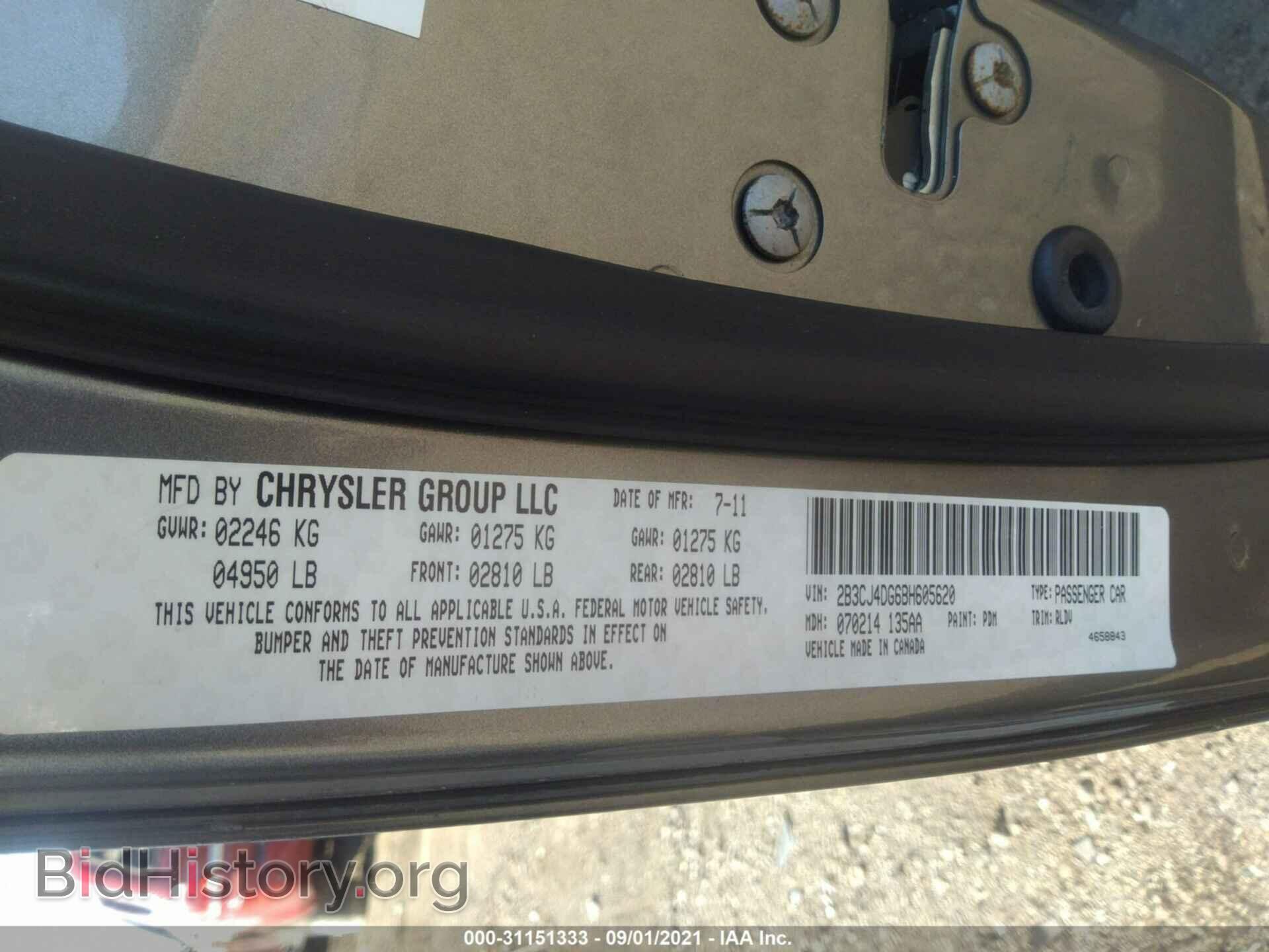 2011 DODGE CHALLENGER - VIN: 2B3CJ4DG6BH605620 - Фото 9