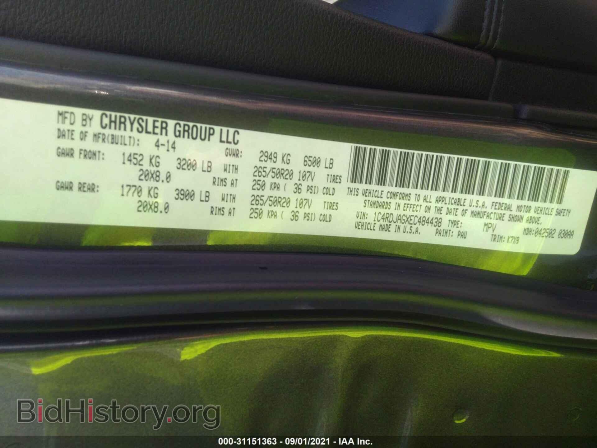 2014 DODGE DURANGO - VIN: 1C4RDJAGXEC484438 - Photo 9