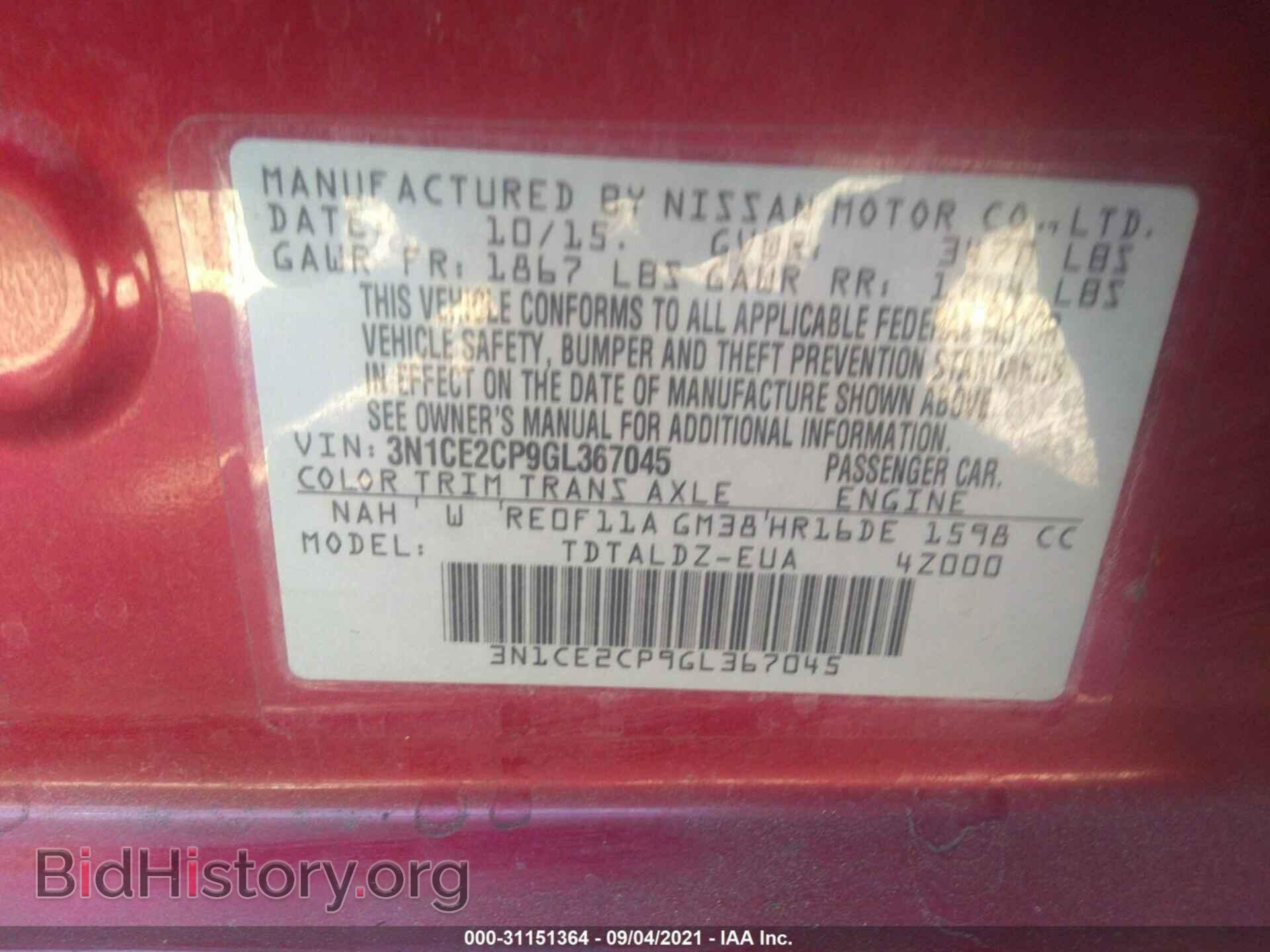 2016 NISSAN VERSA NOTE - VIN: 3N1CE2CP9GL367045 - Фото 9