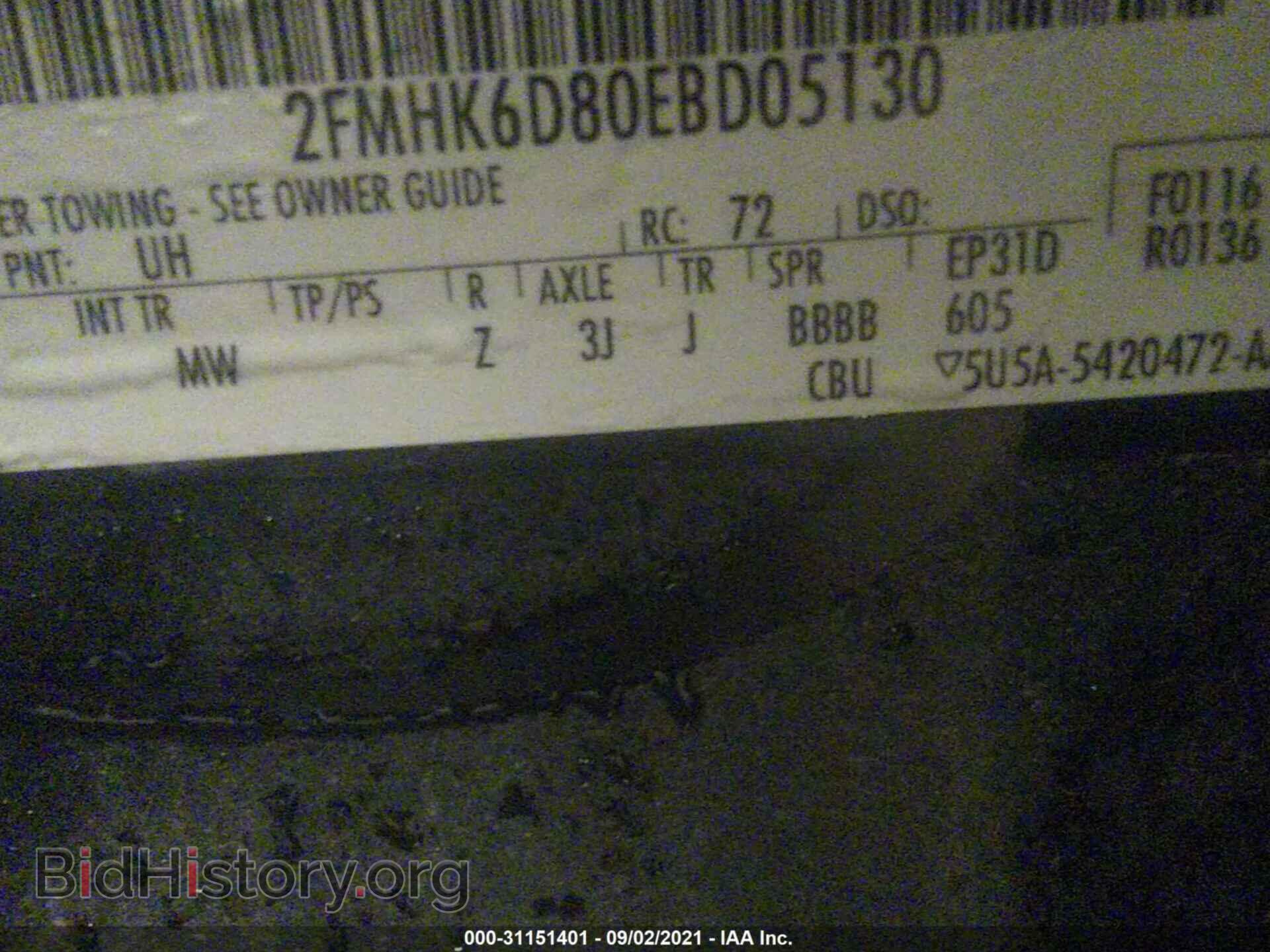 2014 FORD FLEX - VIN: 2FMHK6D80EBD05130 - Фото 9