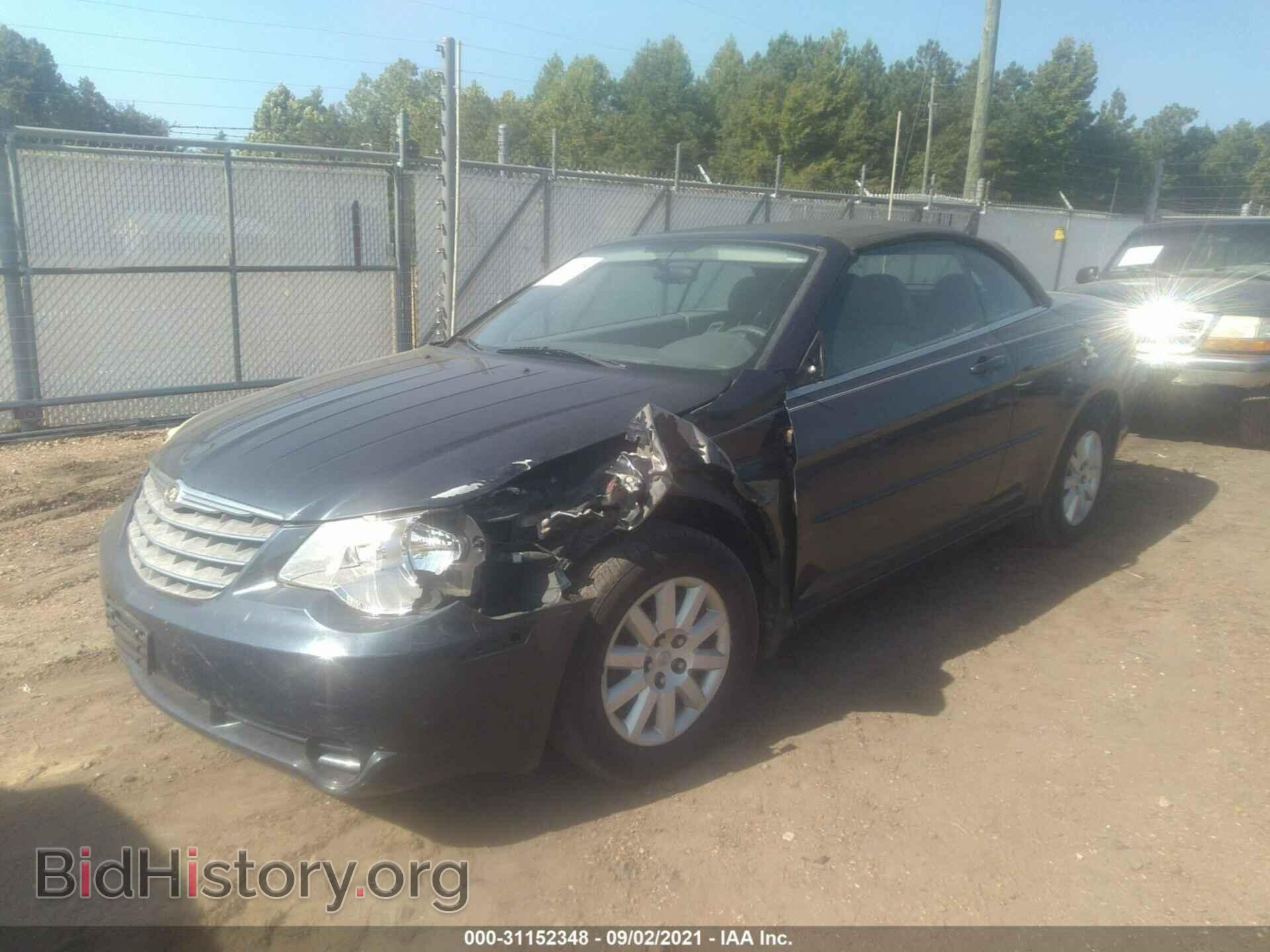 2008 CHRYSLER SEBRING - VIN: 1C3LC45K08N632893 - Фото 2