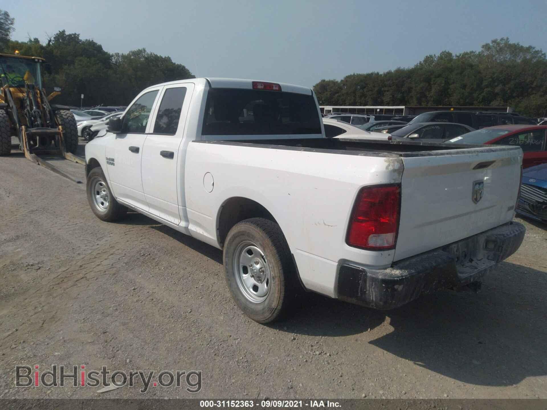 2015 RAM 1500 - VIN: 1C6RR6FG7FS769992 - Photo 3