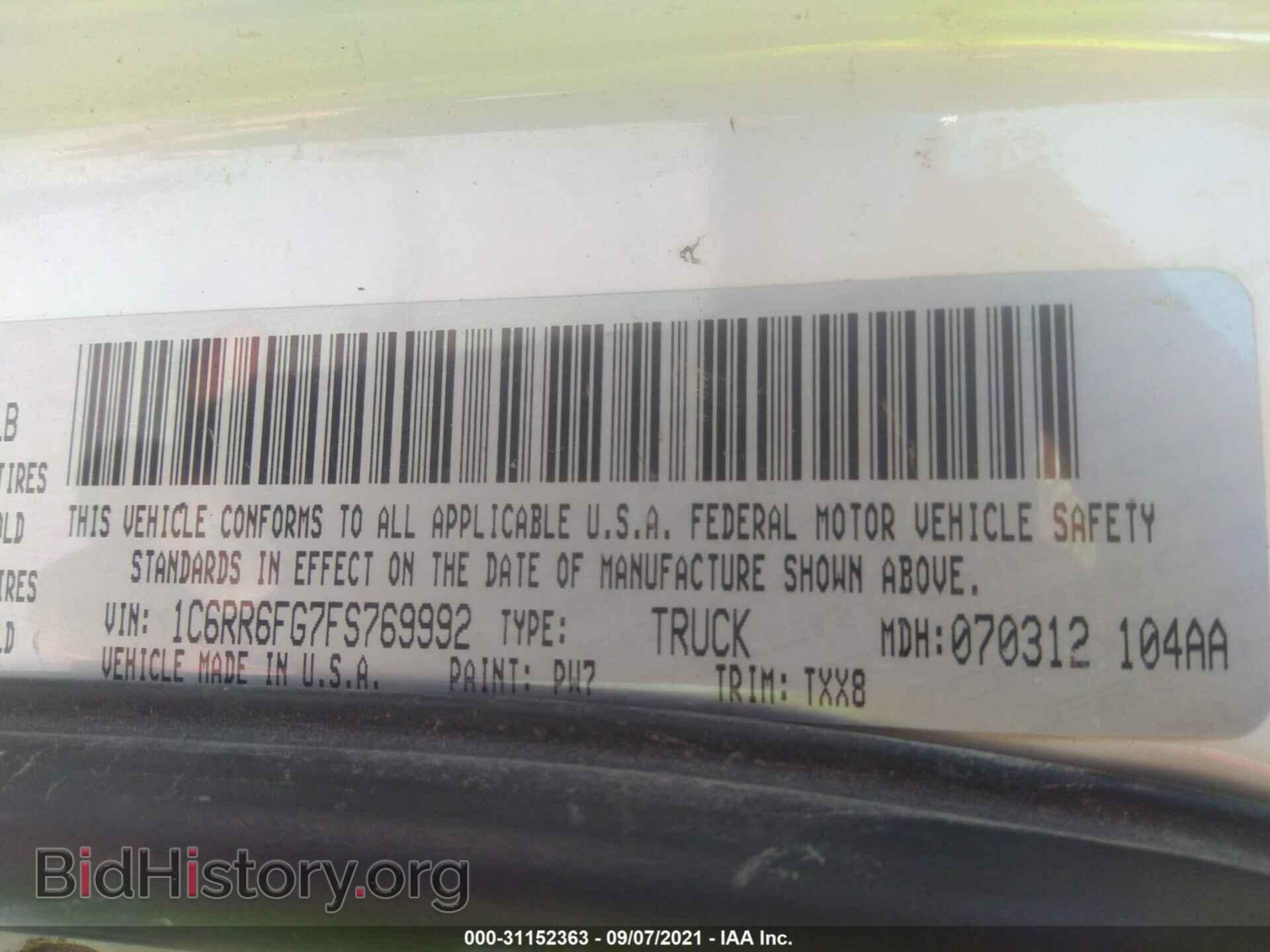 2015 RAM 1500 - VIN: 1C6RR6FG7FS769992 - Photo 9