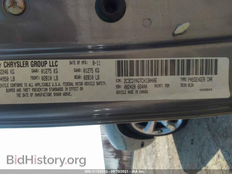 2012 Dodge CHALLENGER (VIN 2C3CDYAG7CH130406) — photo 9 of 12
