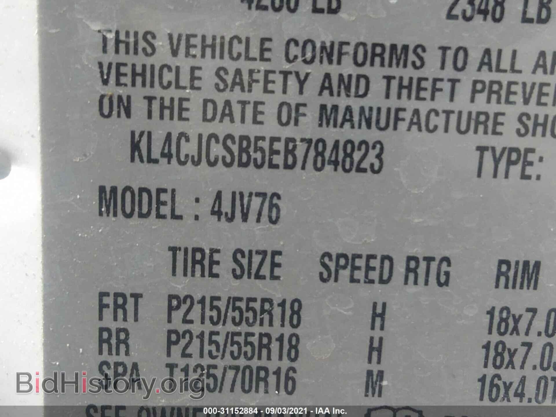 2014 BUICK ENCORE - VIN: KL4CJCSB5EB784823 - Фото 9