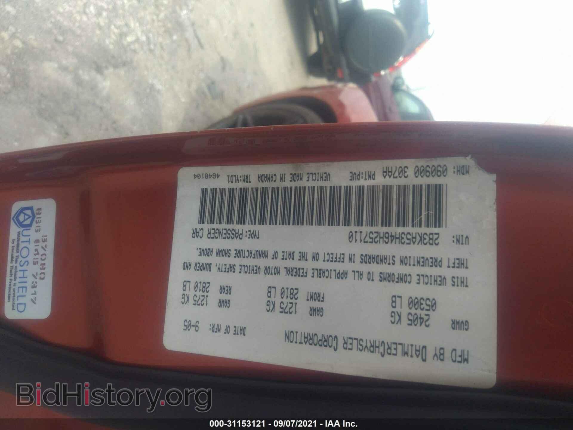 2006 DODGE CHARGER - VIN: 2B3KA53H46H257110 - Фото 9
