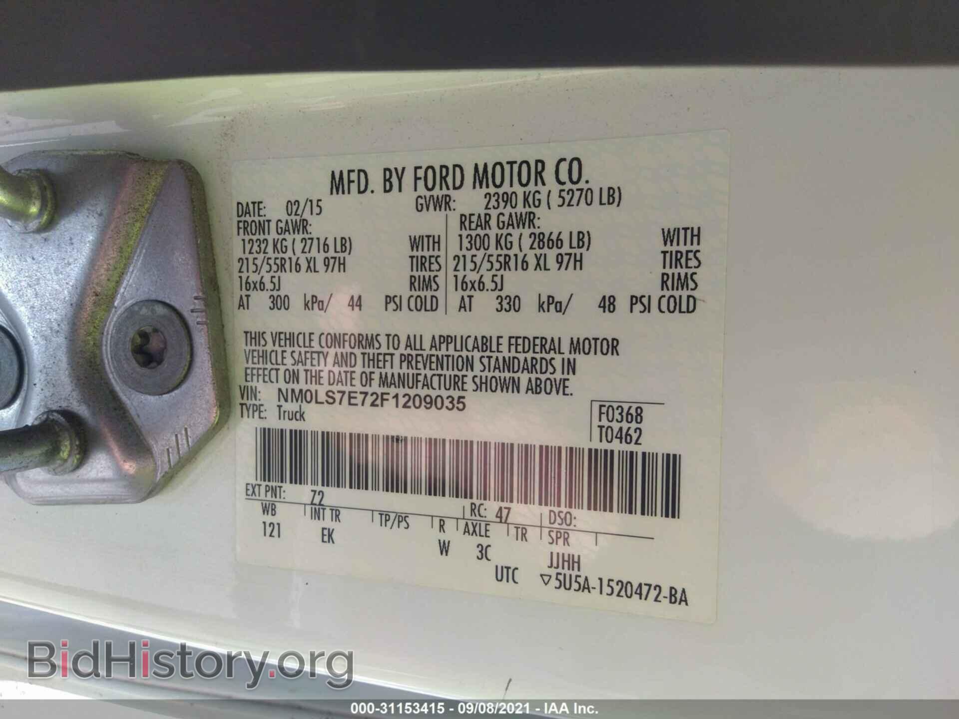 2015 FORD TRANSIT CONNECT - VIN: NM0LS7E72F1209035 - Фото 9