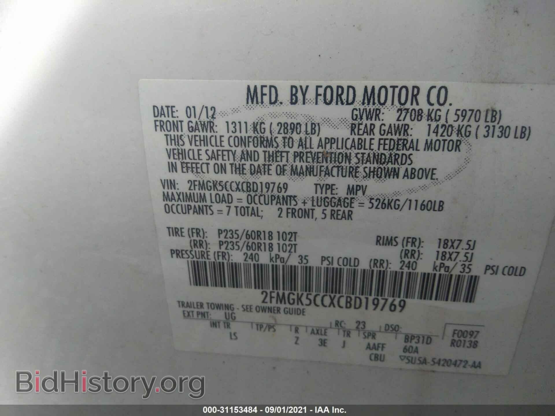 2012 FORD FLEX - VIN: 2FMGK5CCXCBD19769 - Photo 9