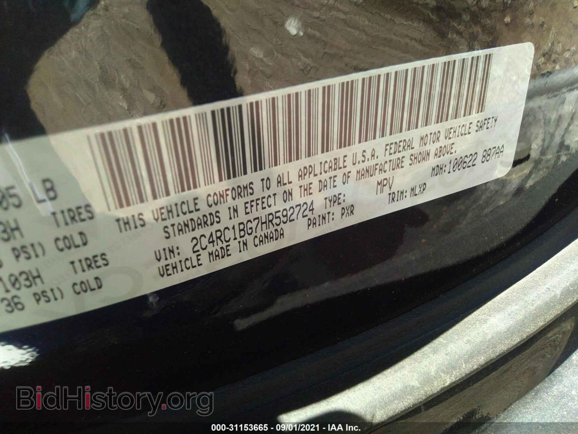 2017 CHRYSLER PACIFICA - VIN: 2C4RC1BG7HR592724 - Фото 9