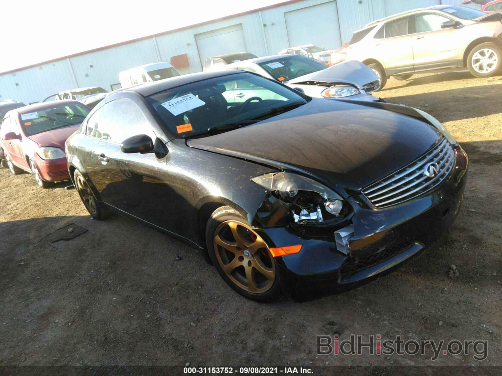 Photo JNKCV54E47M909703 - INFINITI G35 COUPE 2007