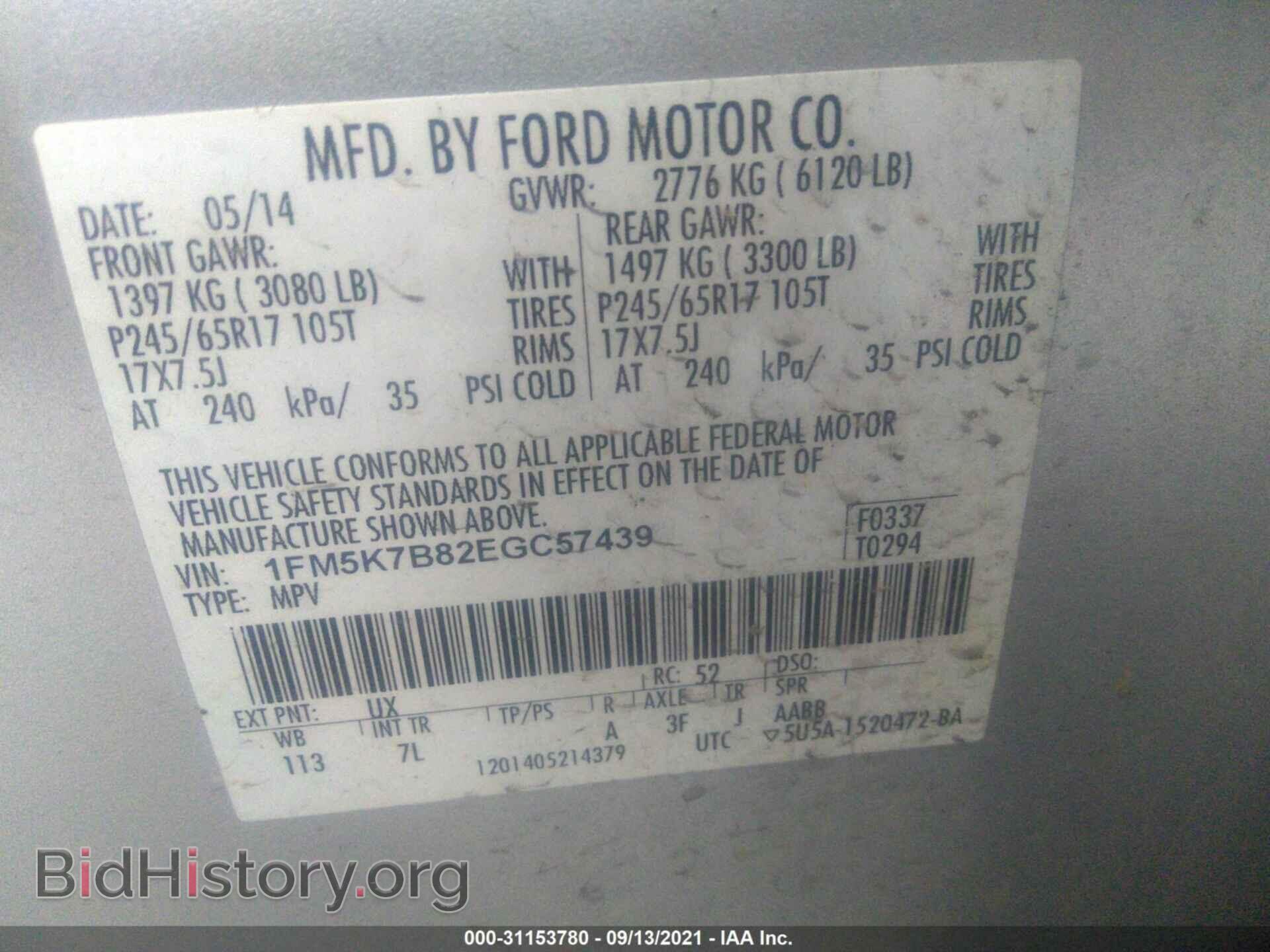 2014 FORD EXPLORER - VIN: 1FM5K7B82EGC57439 - Photo 9