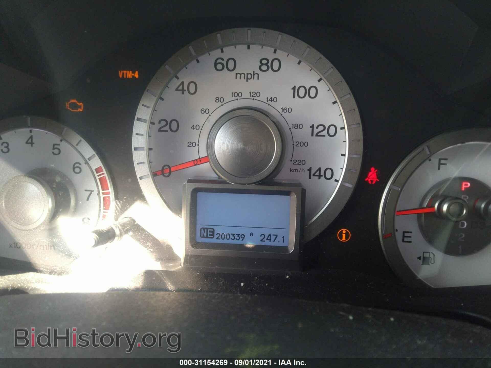 2011 HONDA PILOT - VIN: 5FNYF4H93BB004964 - Photo 7
