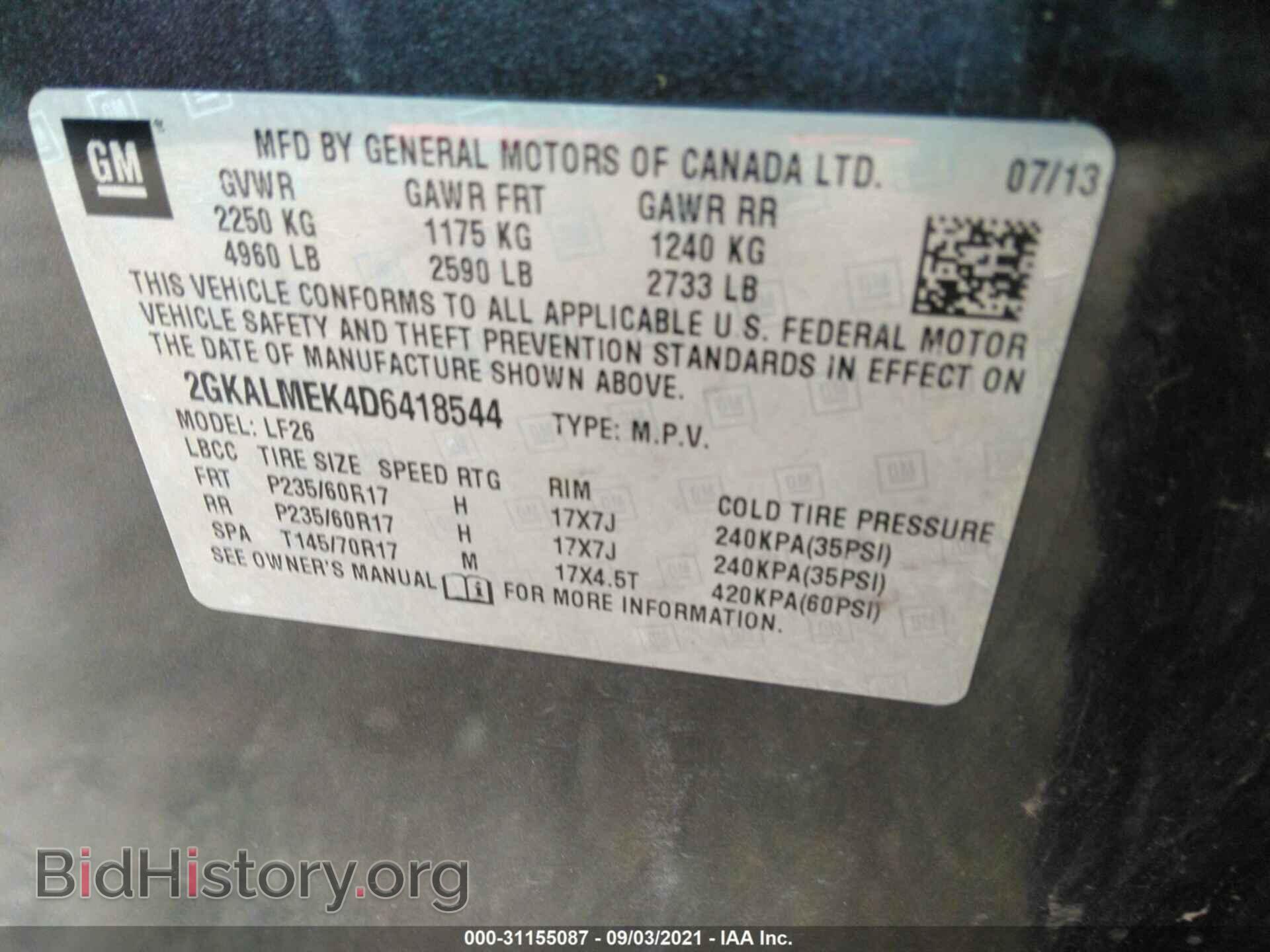 2013 GMC TERRAIN - VIN: 2GKALMEK4D6418544 - Фото 9