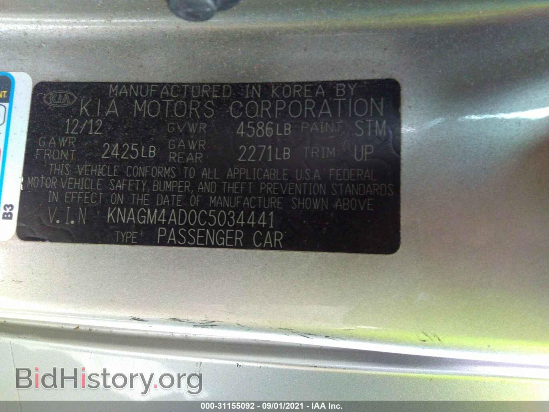 2012 KIA OPTIMA - VIN: KNAGM4AD0C5034441 - Фото 9