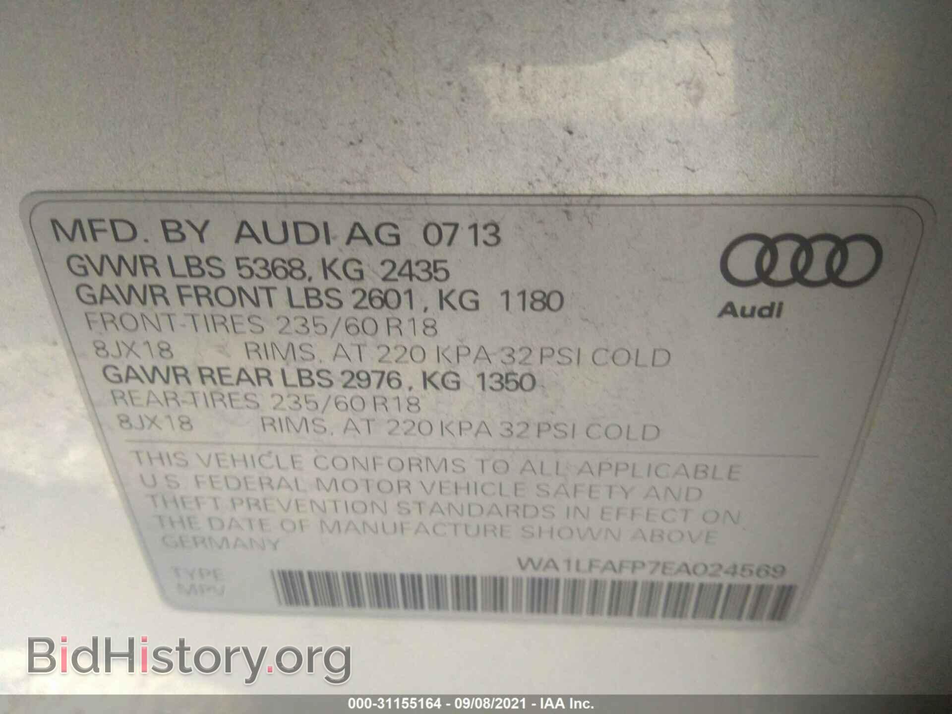 2014 AUDI Q5 - VIN: WA1LFAFP7EA024569 - Photo 9