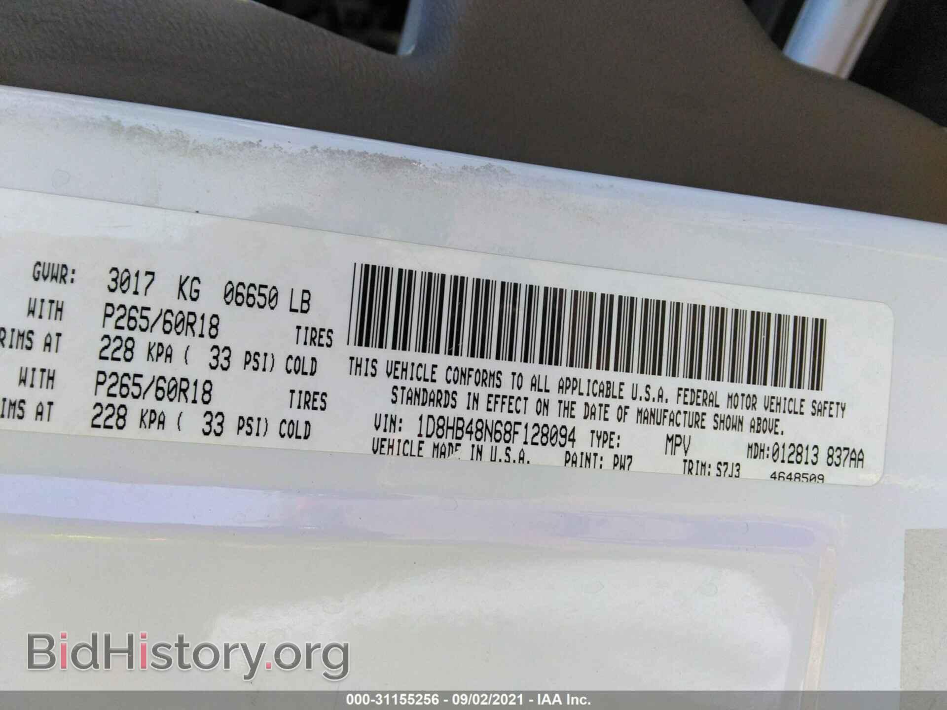 2008 DODGE DURANGO - VIN: 1D8HB48N68F128094 - Photo 9