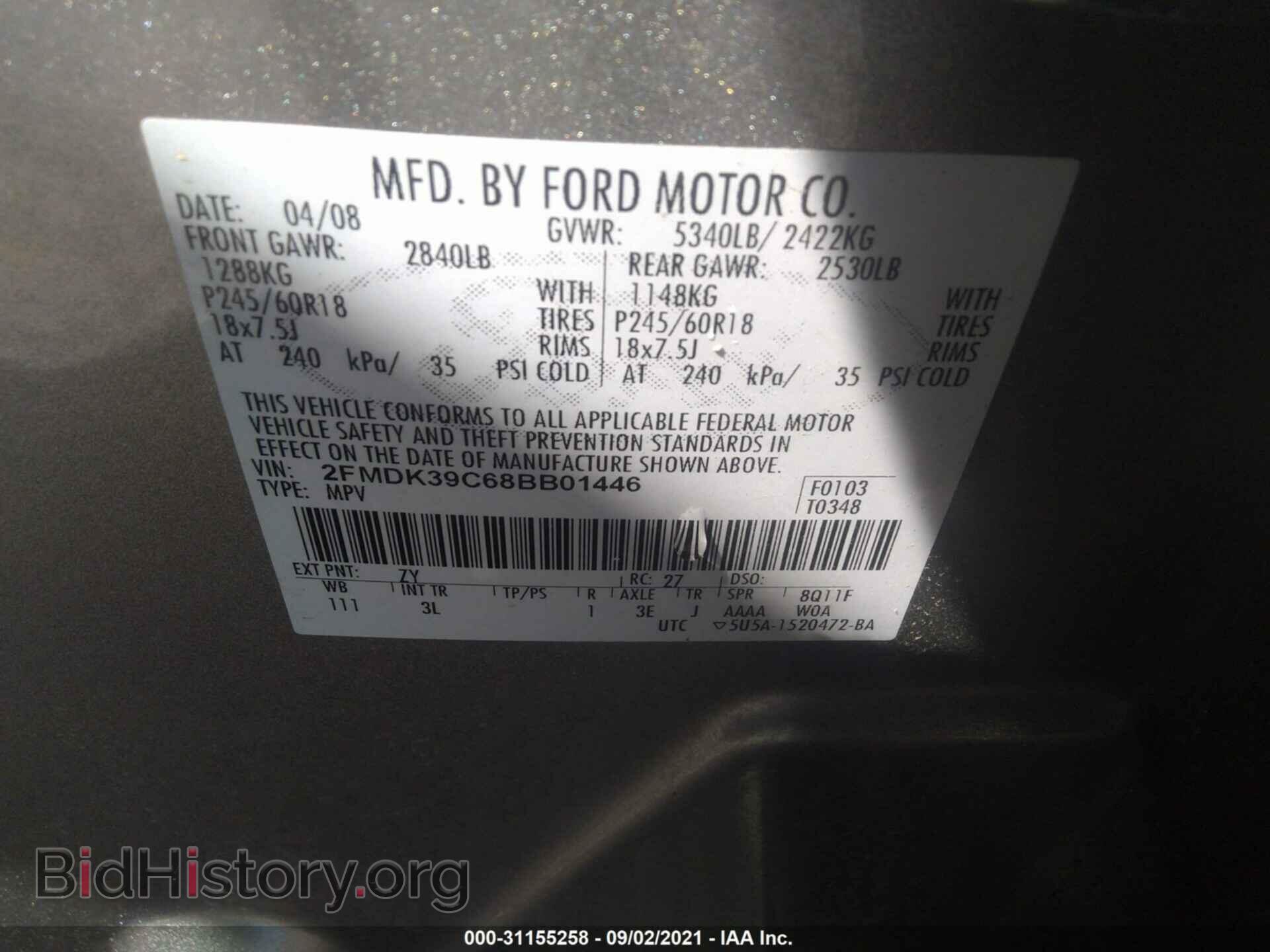 2008 FORD EDGE - VIN: 2FMDK39C68BB01446 - Фото 9