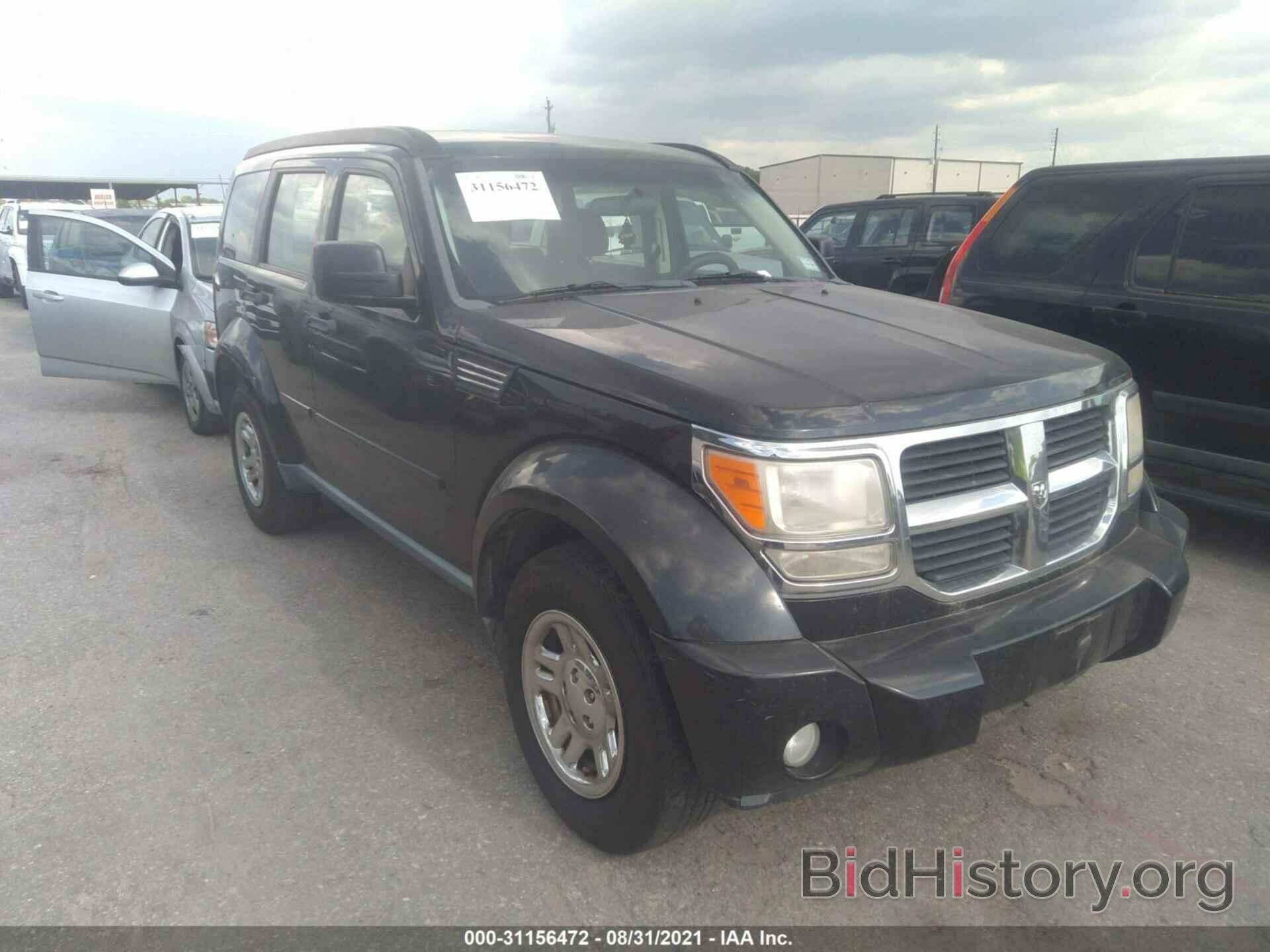 Photo 1D4PT2GK0BW541223 - DODGE NITRO 2011