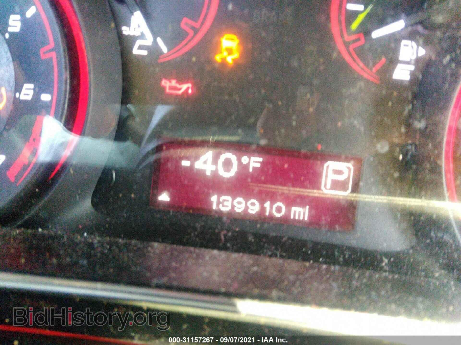 2015 DODGE DART - VIN: 1C3CDFBB6FD265367 - Фото 7