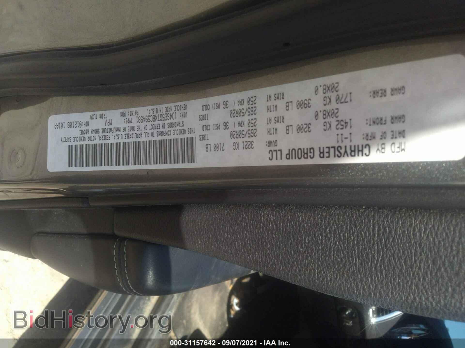 2011 DODGE DURANGO - VIN: 1D4SE5GTXBC594981 - Photo 9