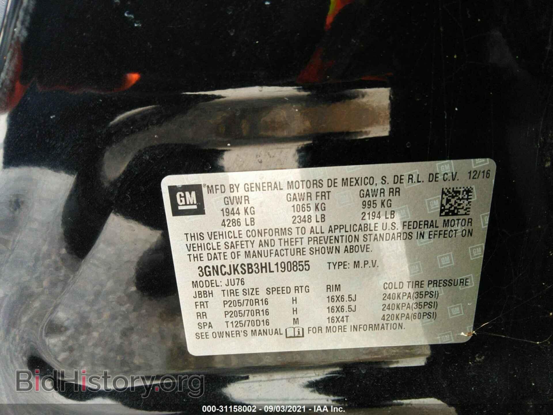 2017 CHEVROLET TRAX - VIN: 3GNCJKSB3HL190855 - Фото 9